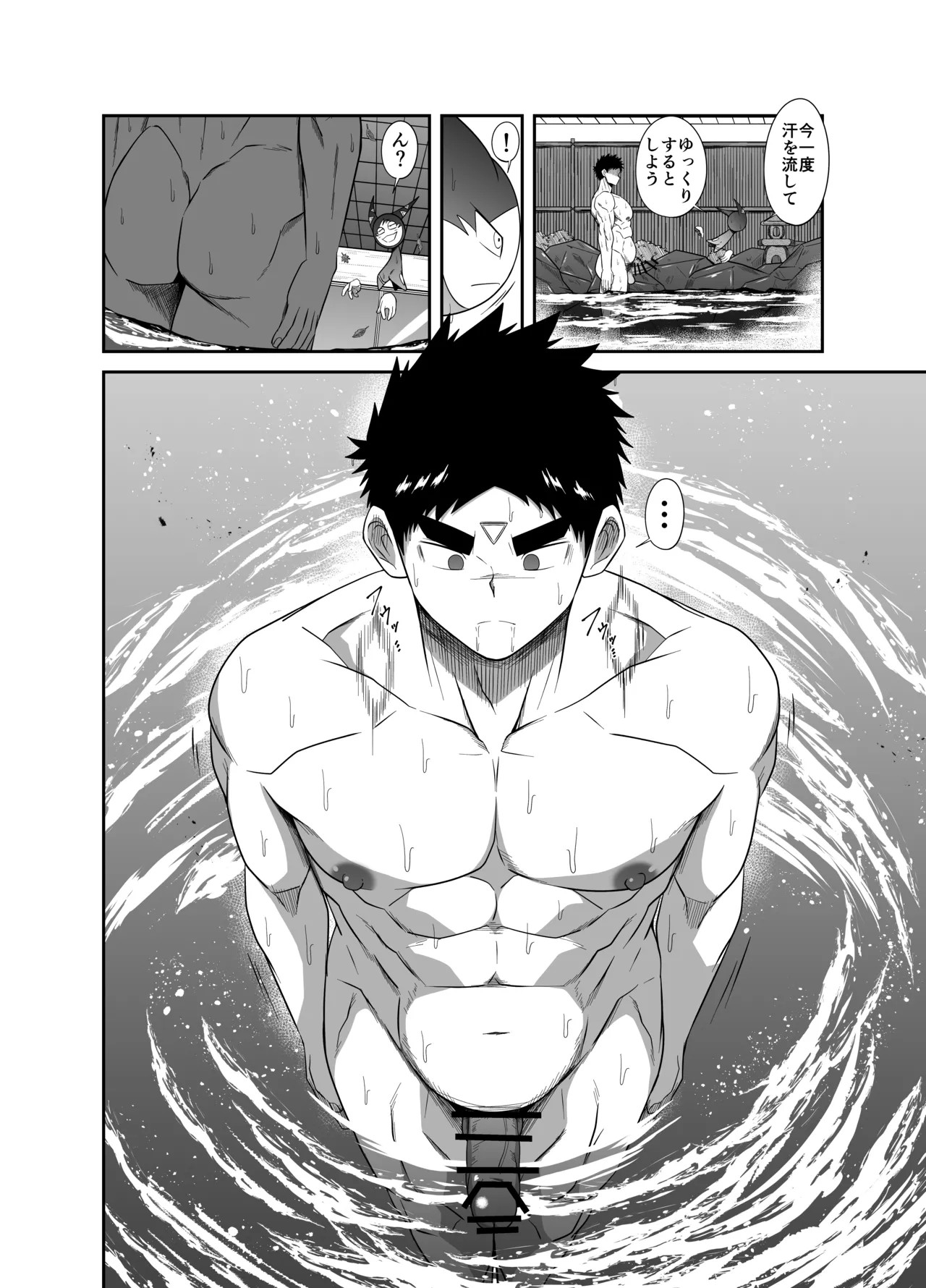 Page 58