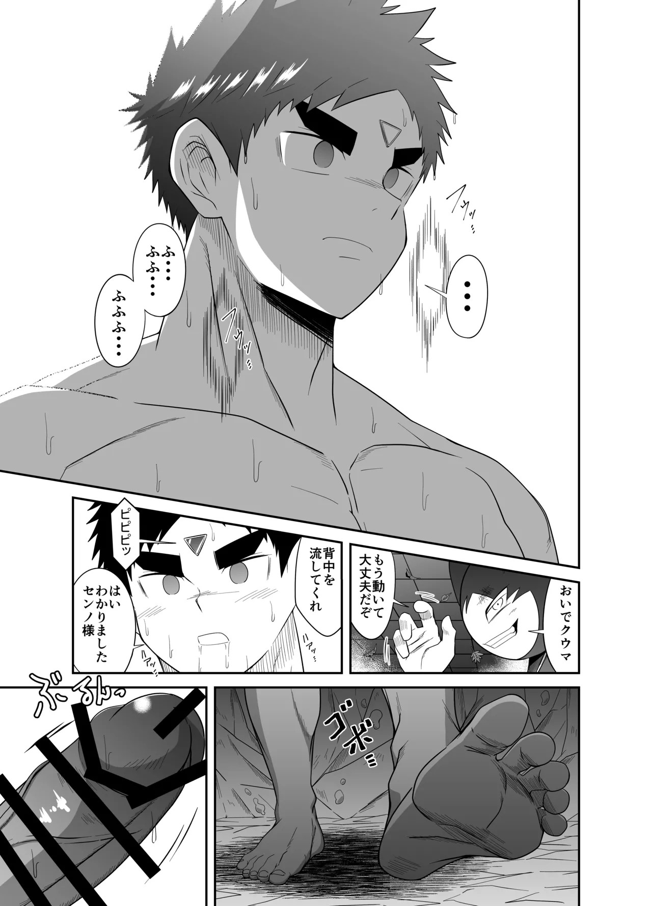 Page 59