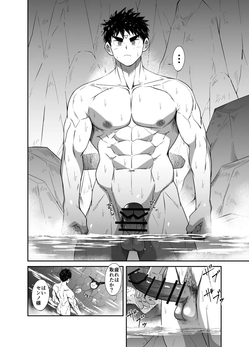 Page 64