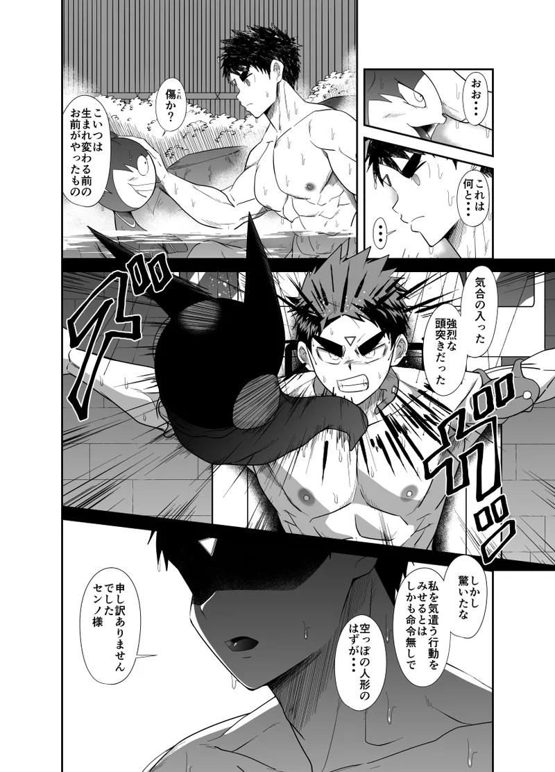Page 66