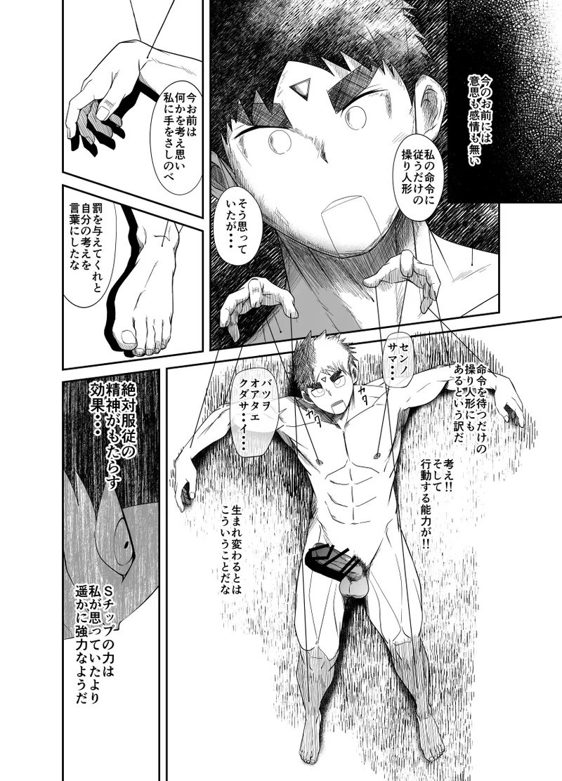 Page 68