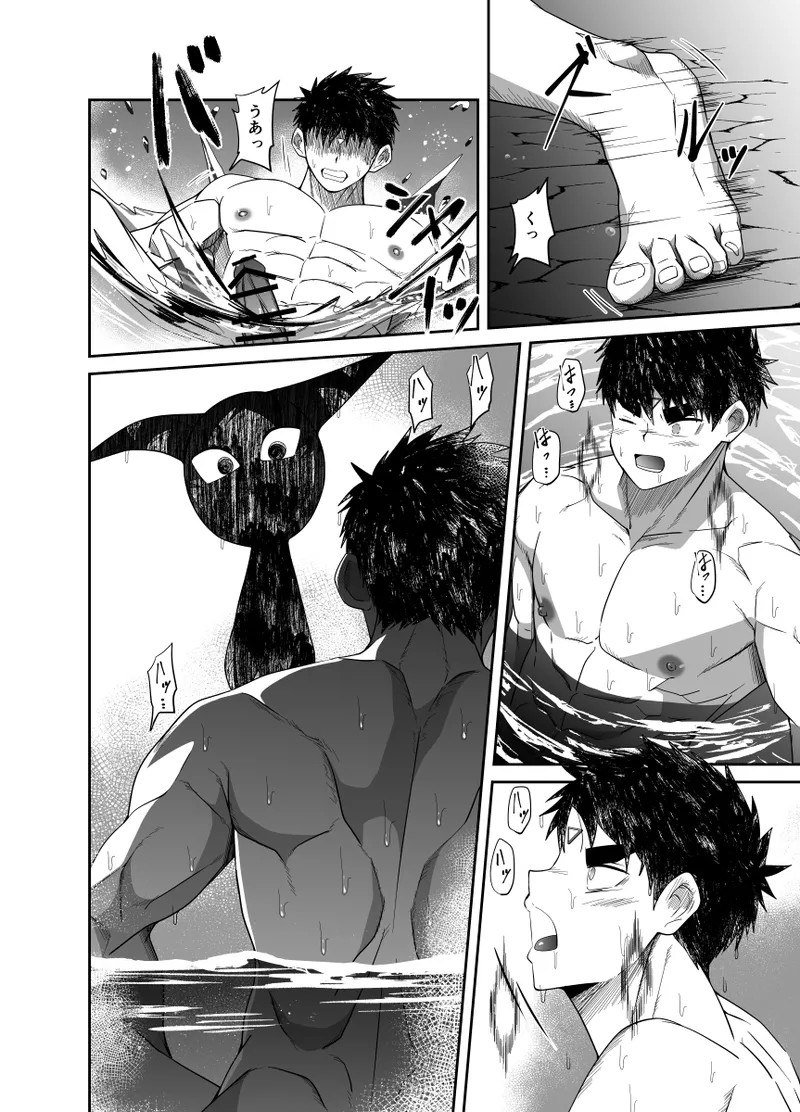 Page 70