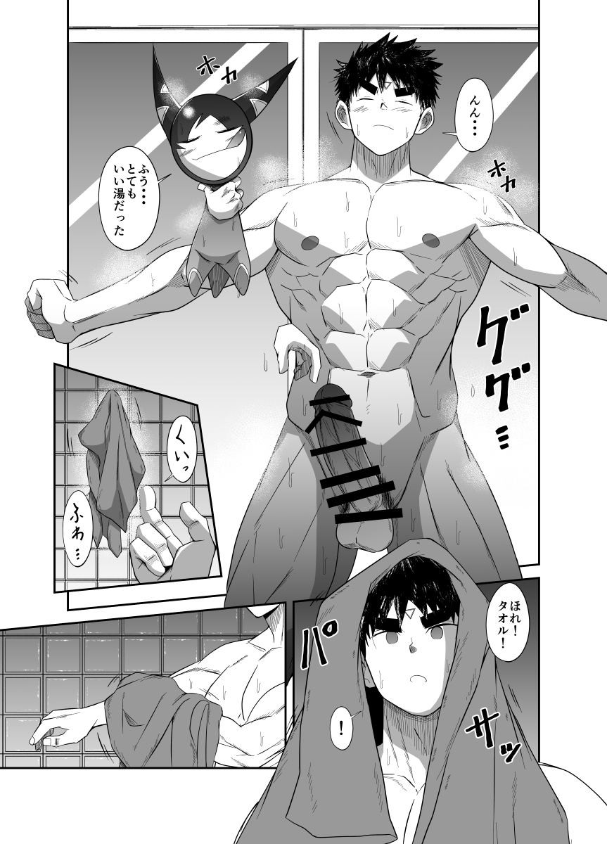 Page 89