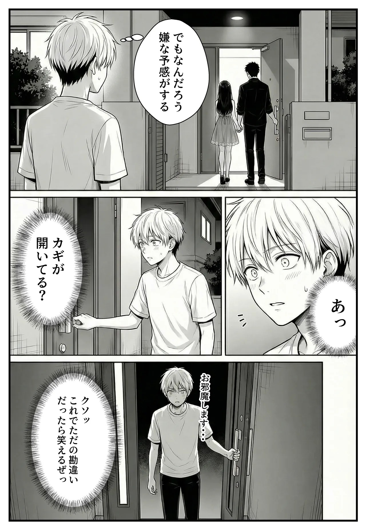 Page 52