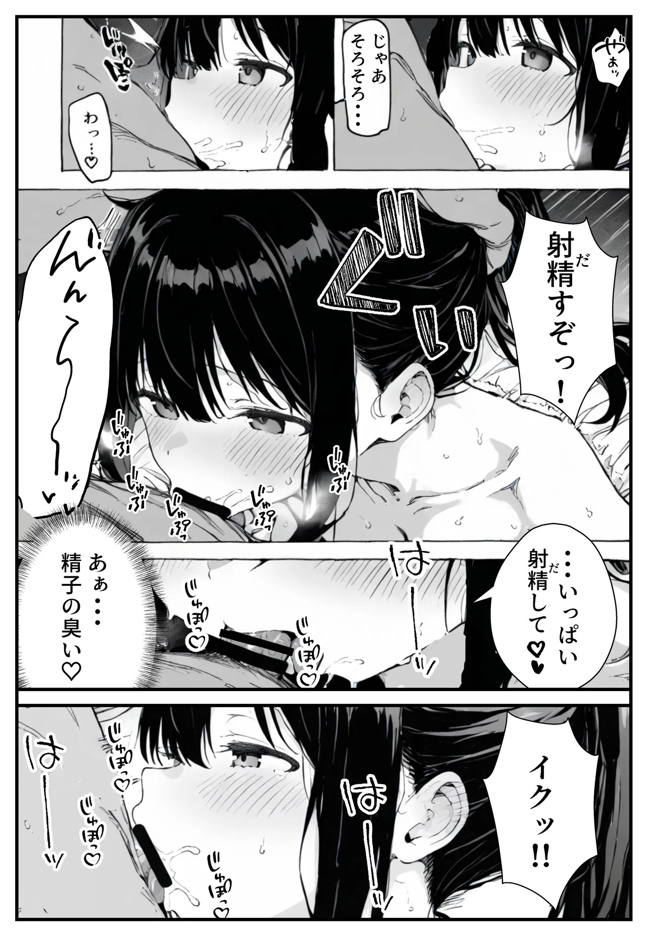 Page 60