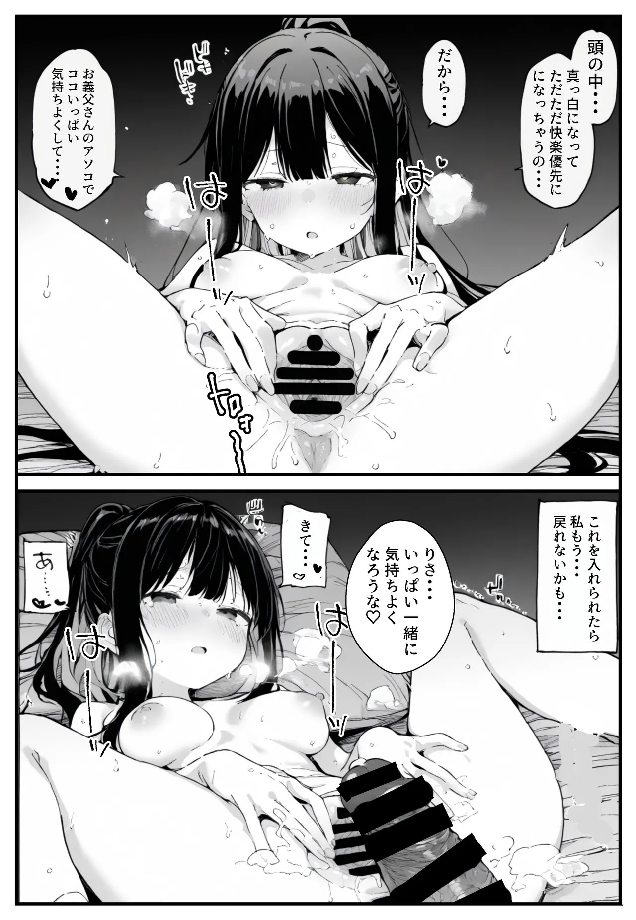 Page 64