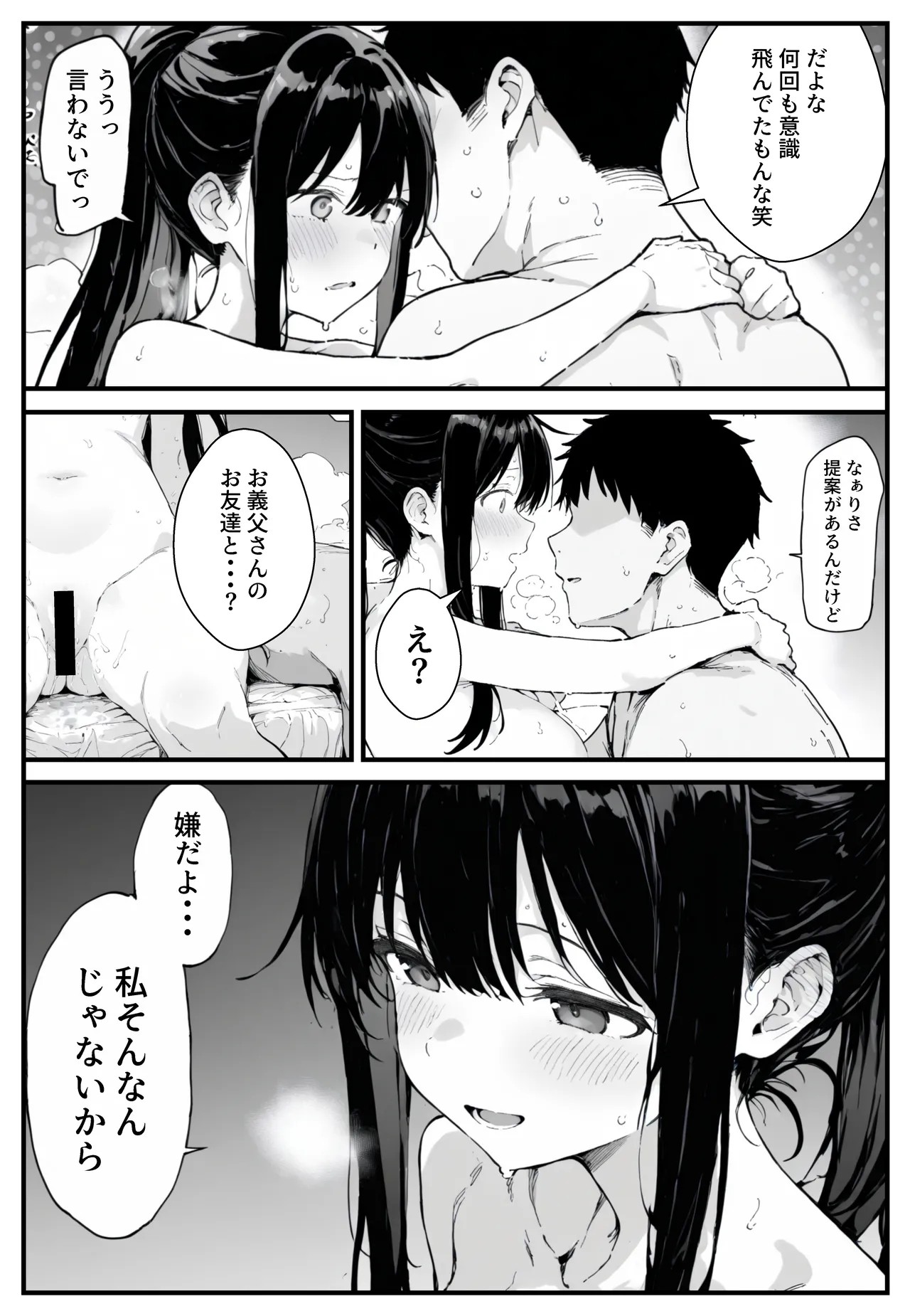 Page 93