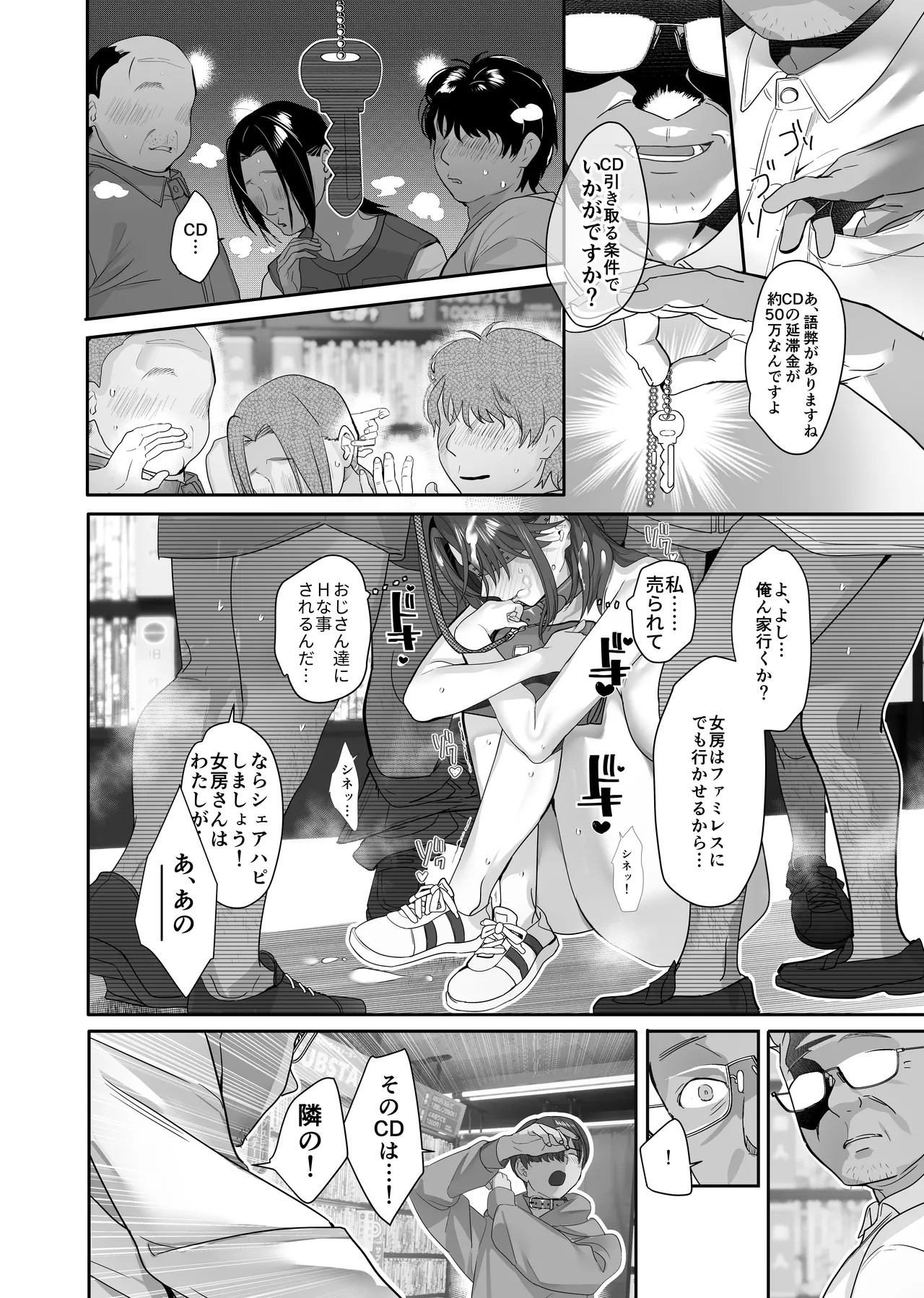 Page 56