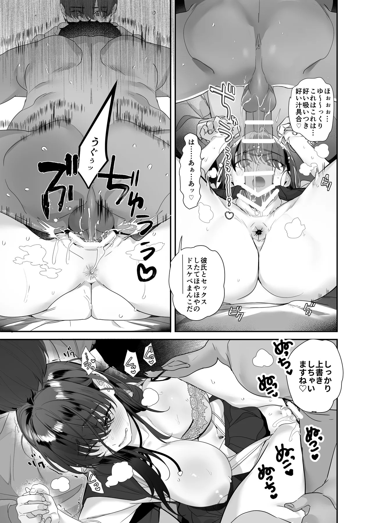 Page 63