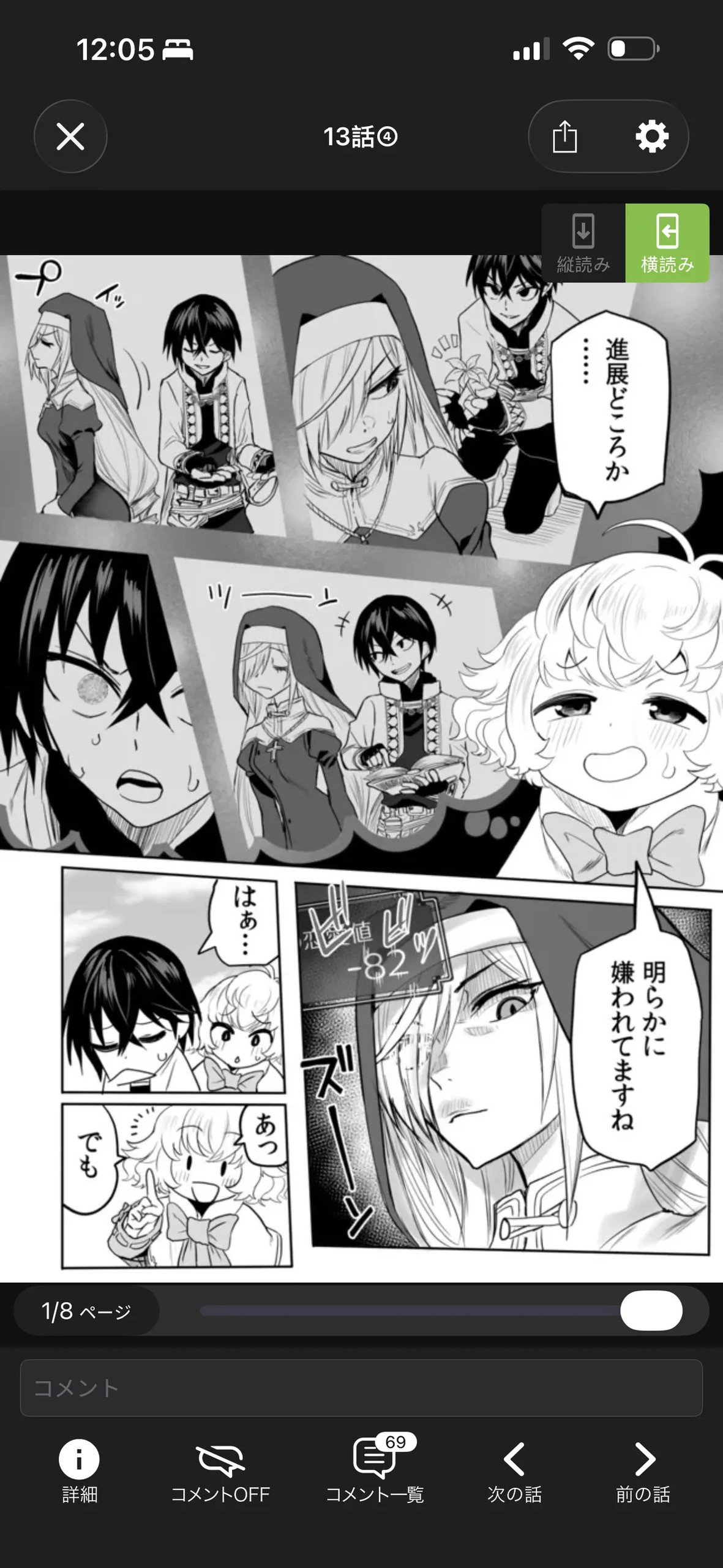 Page 140