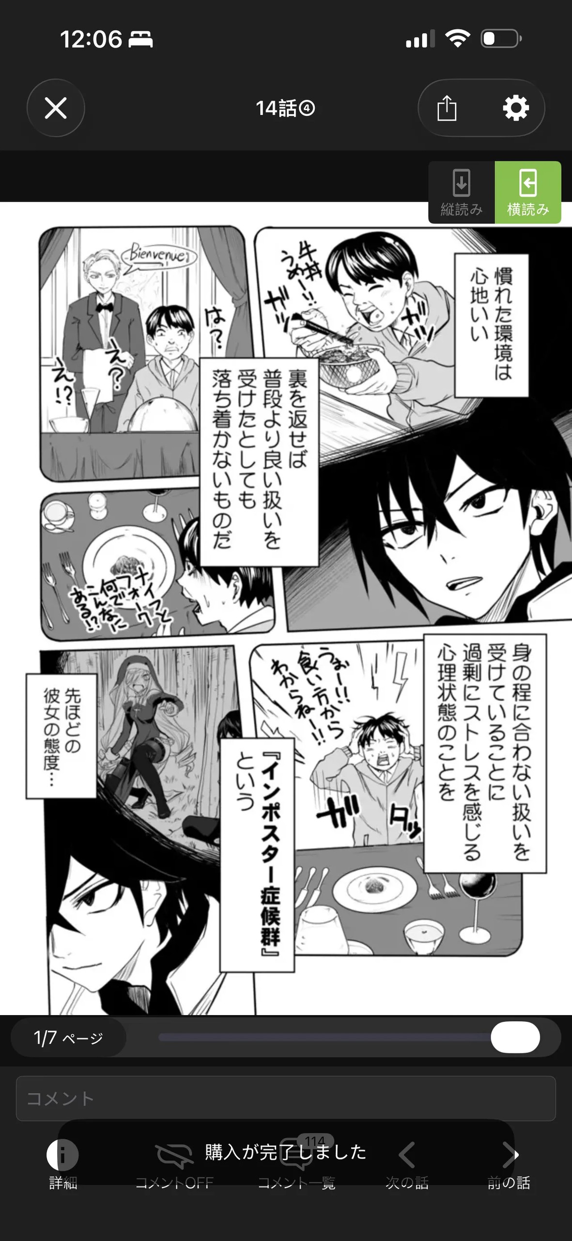Page 168