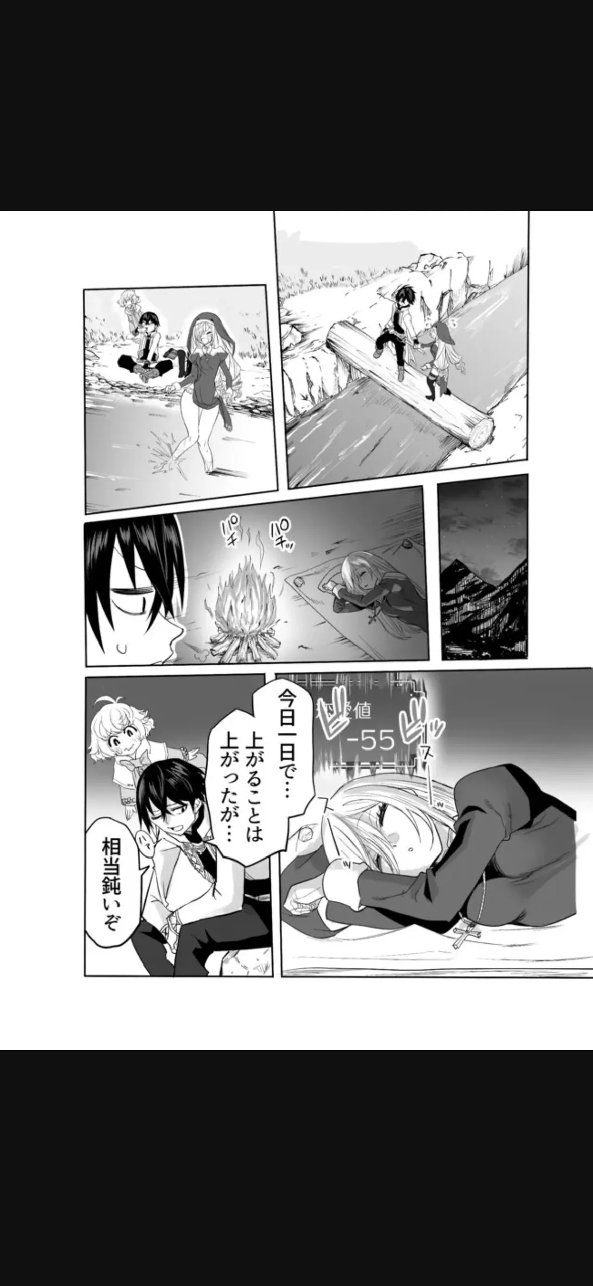Page 179