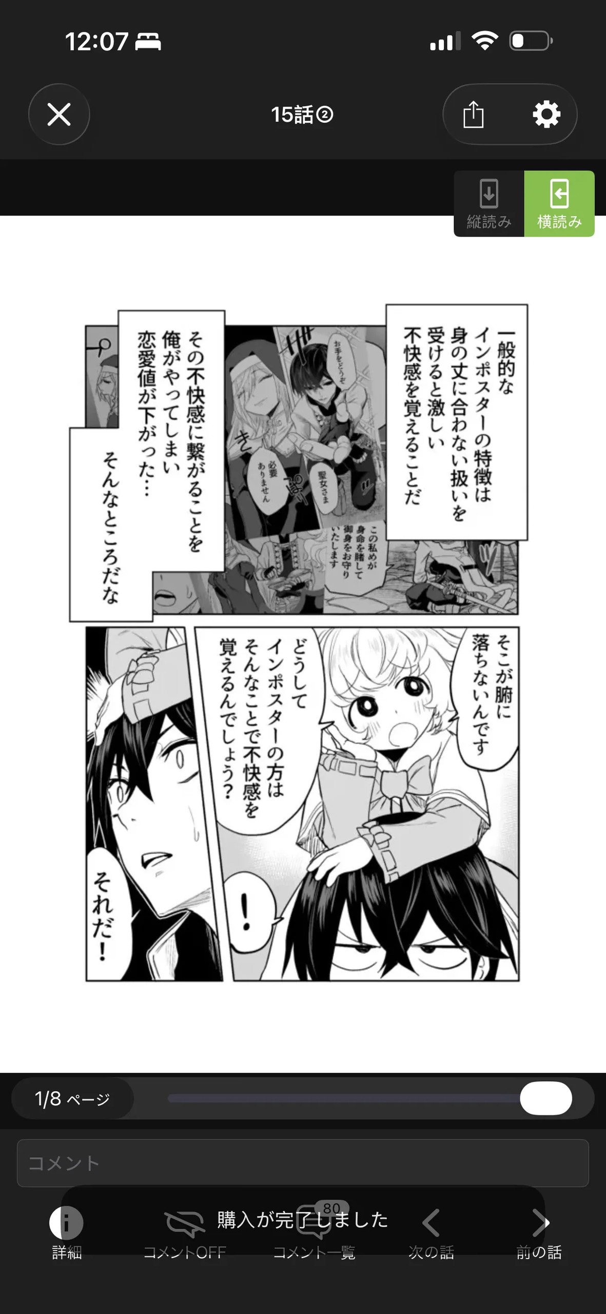 Page 182