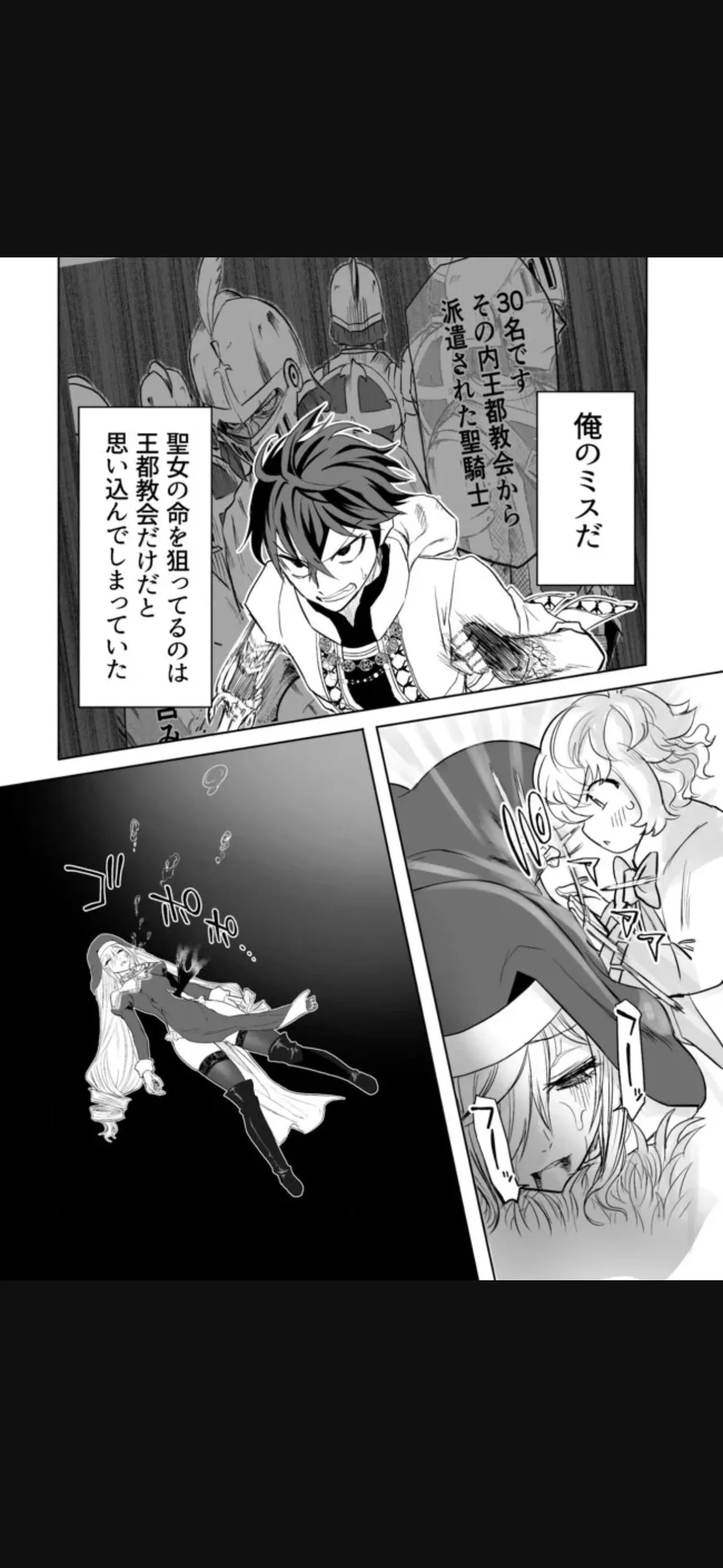 Page 193