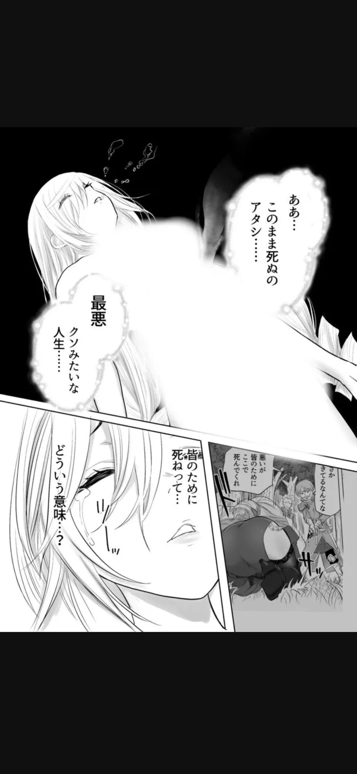 Page 194