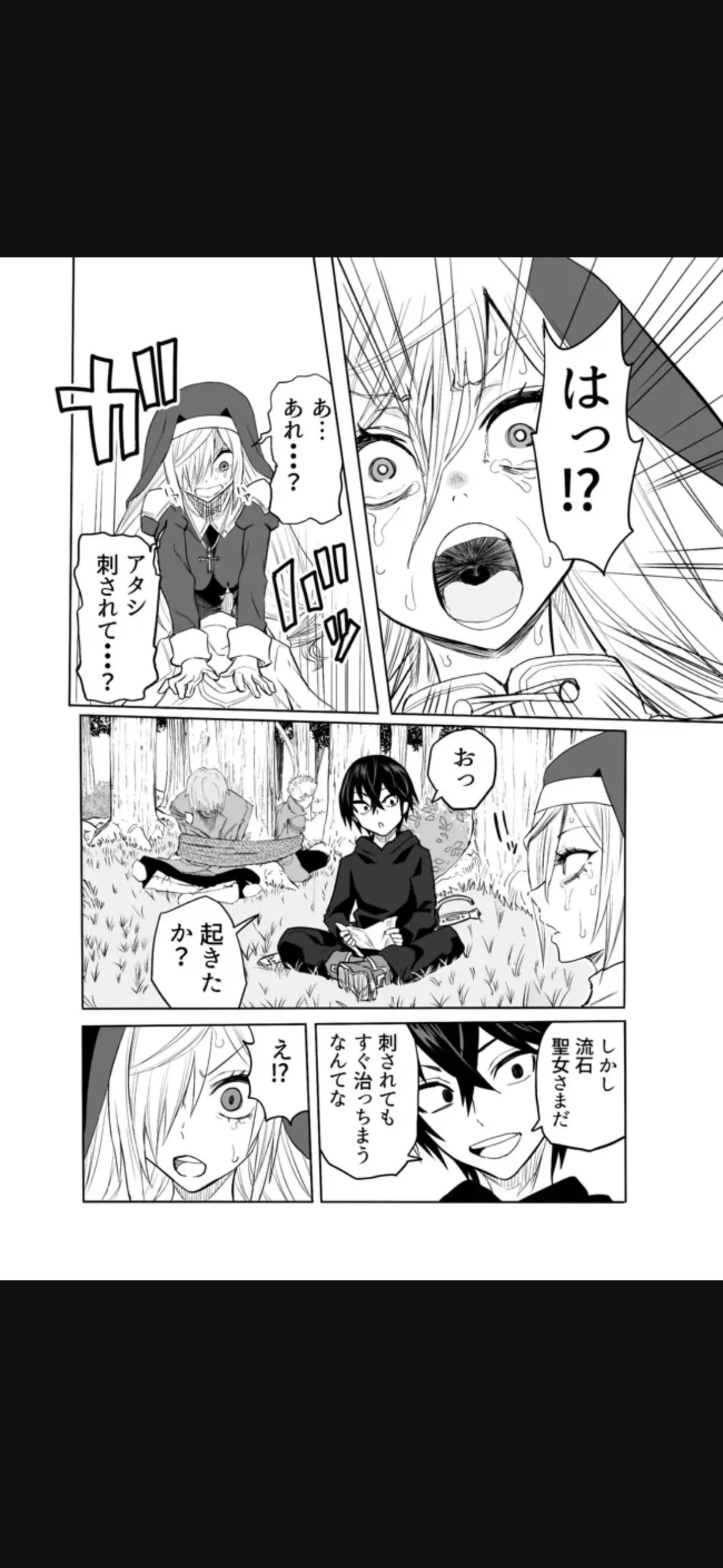 Page 195