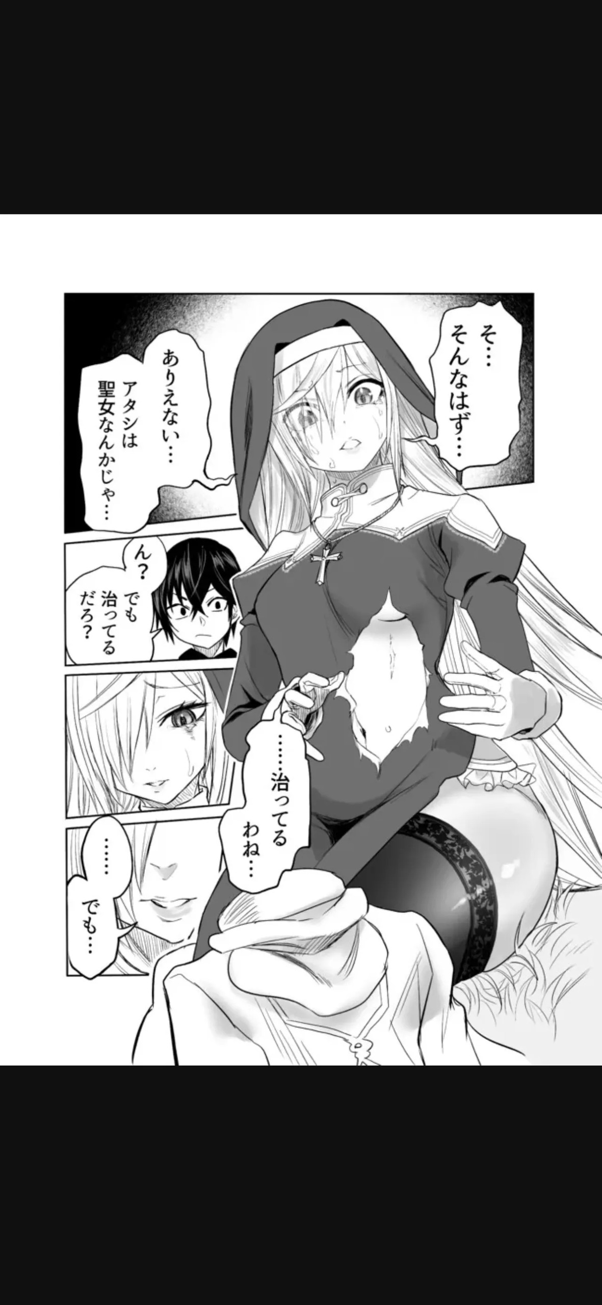 Page 196