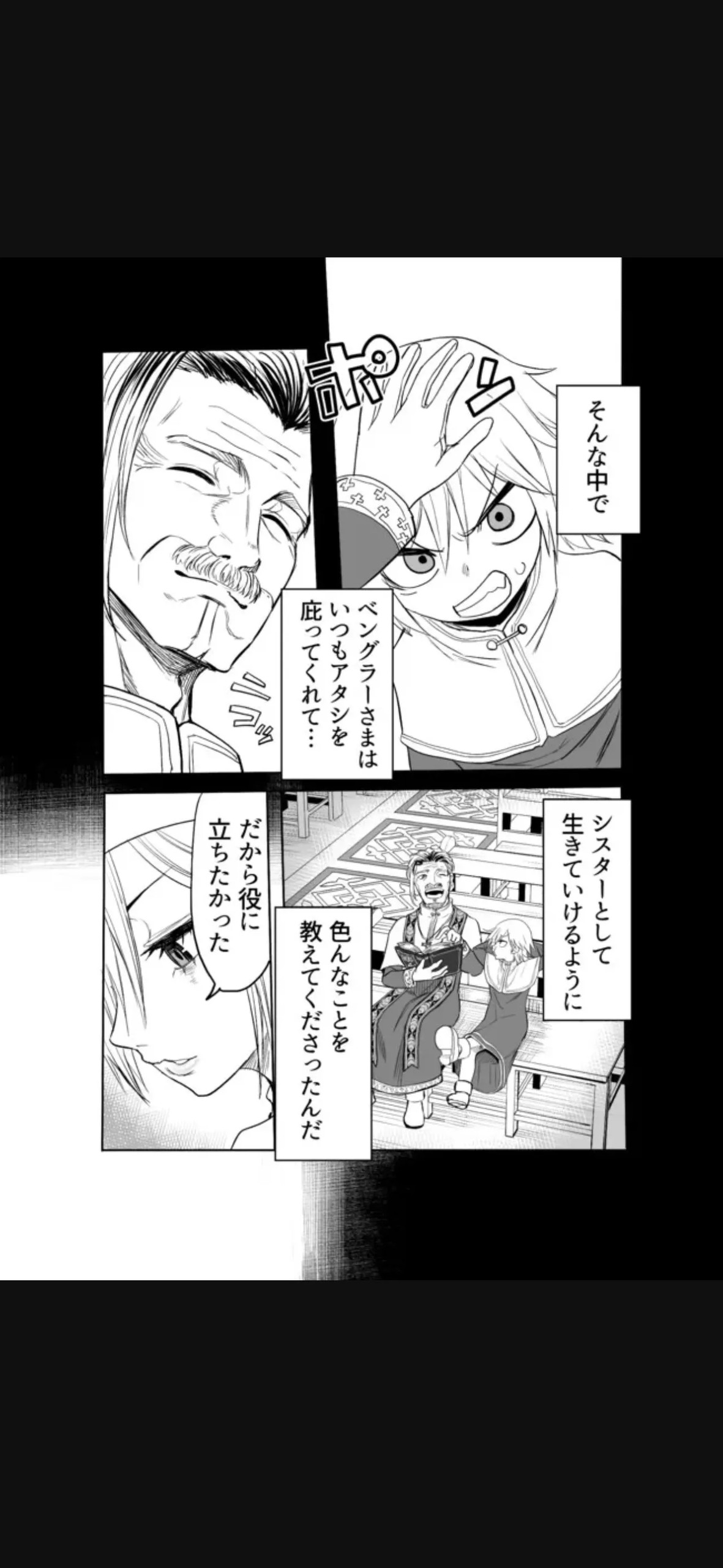 Page 198