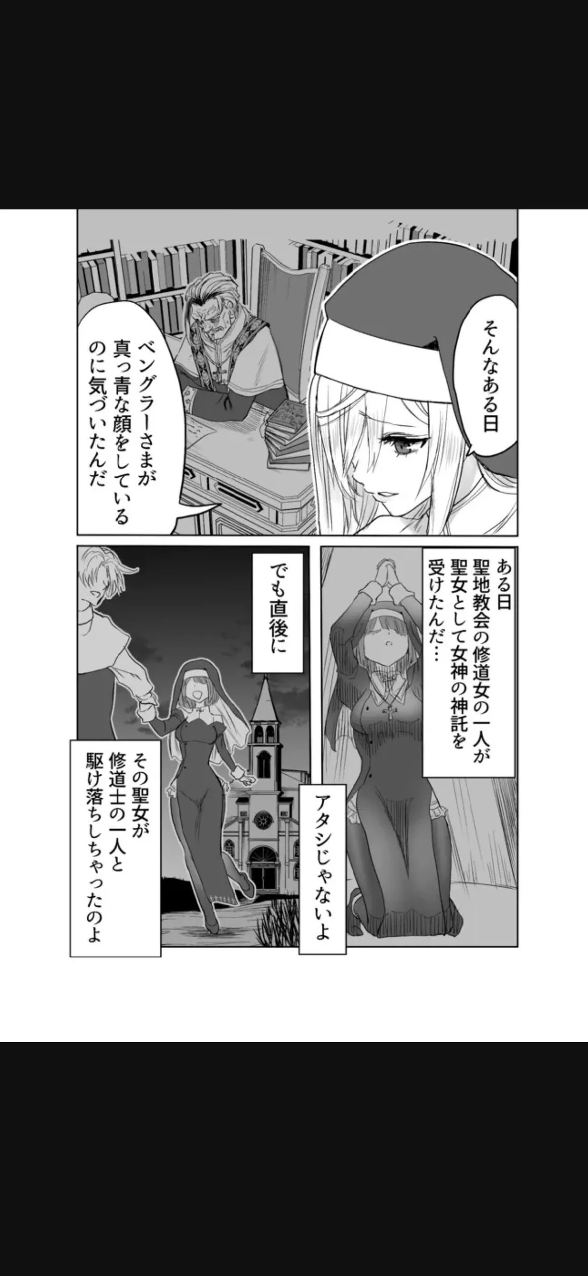 Page 199