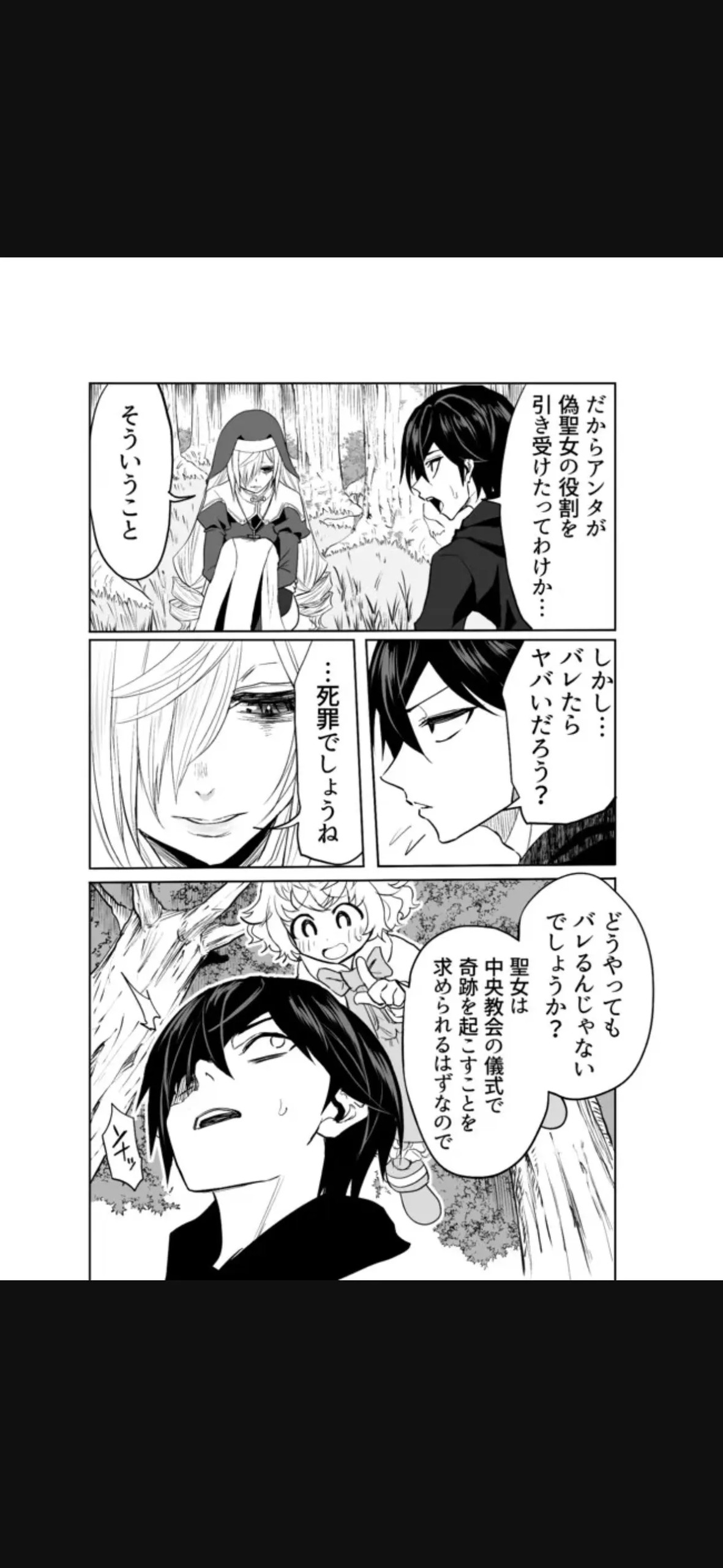 Page 201