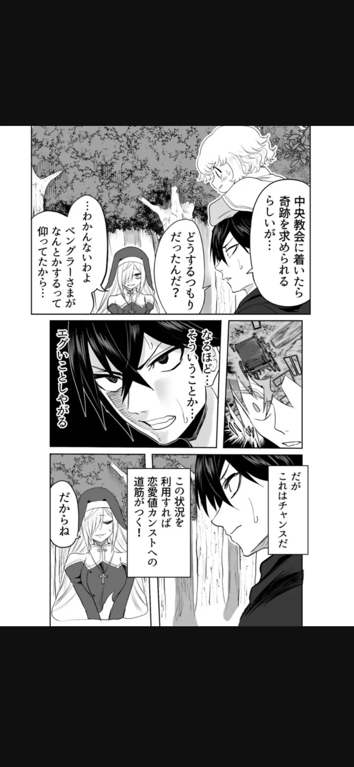 Page 202