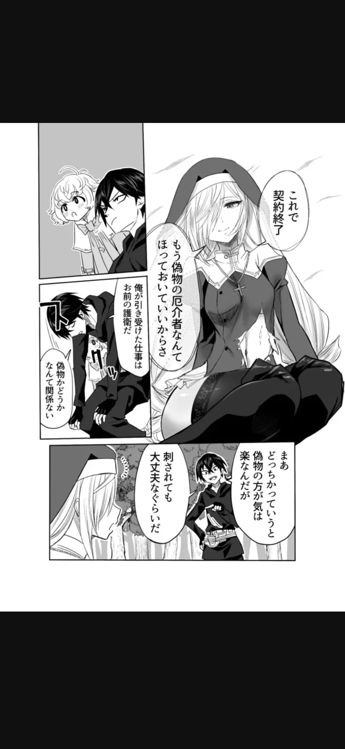 Page 203
