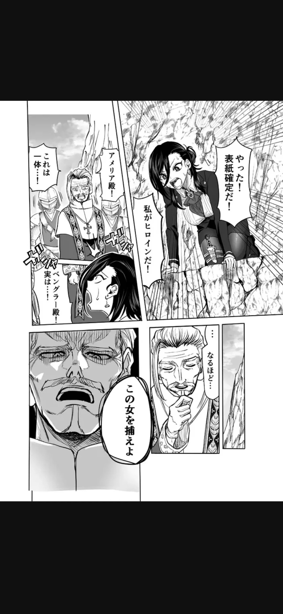 Page 207