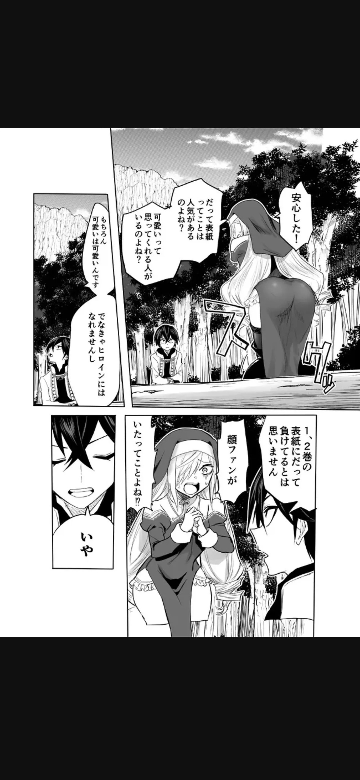 Page 210