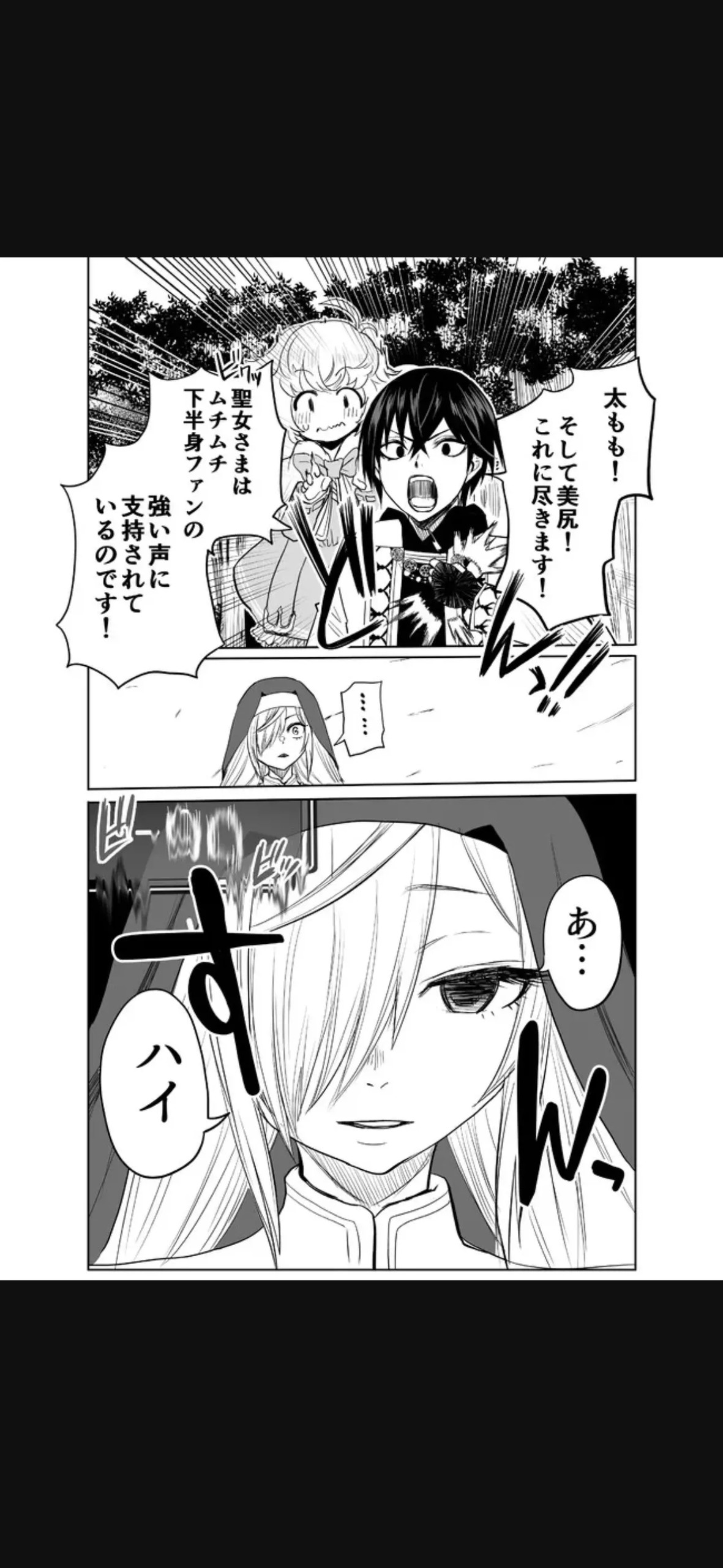 Page 211