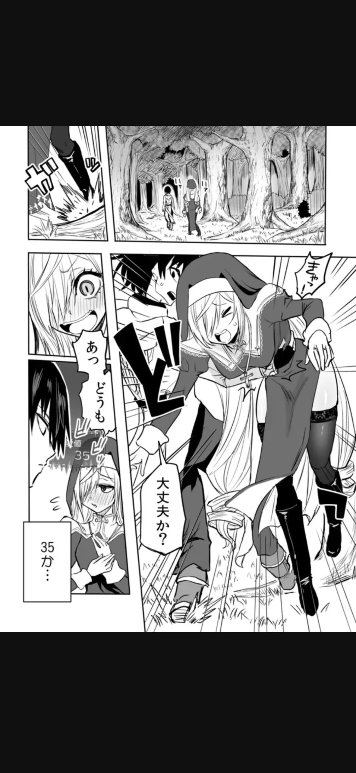 Page 212