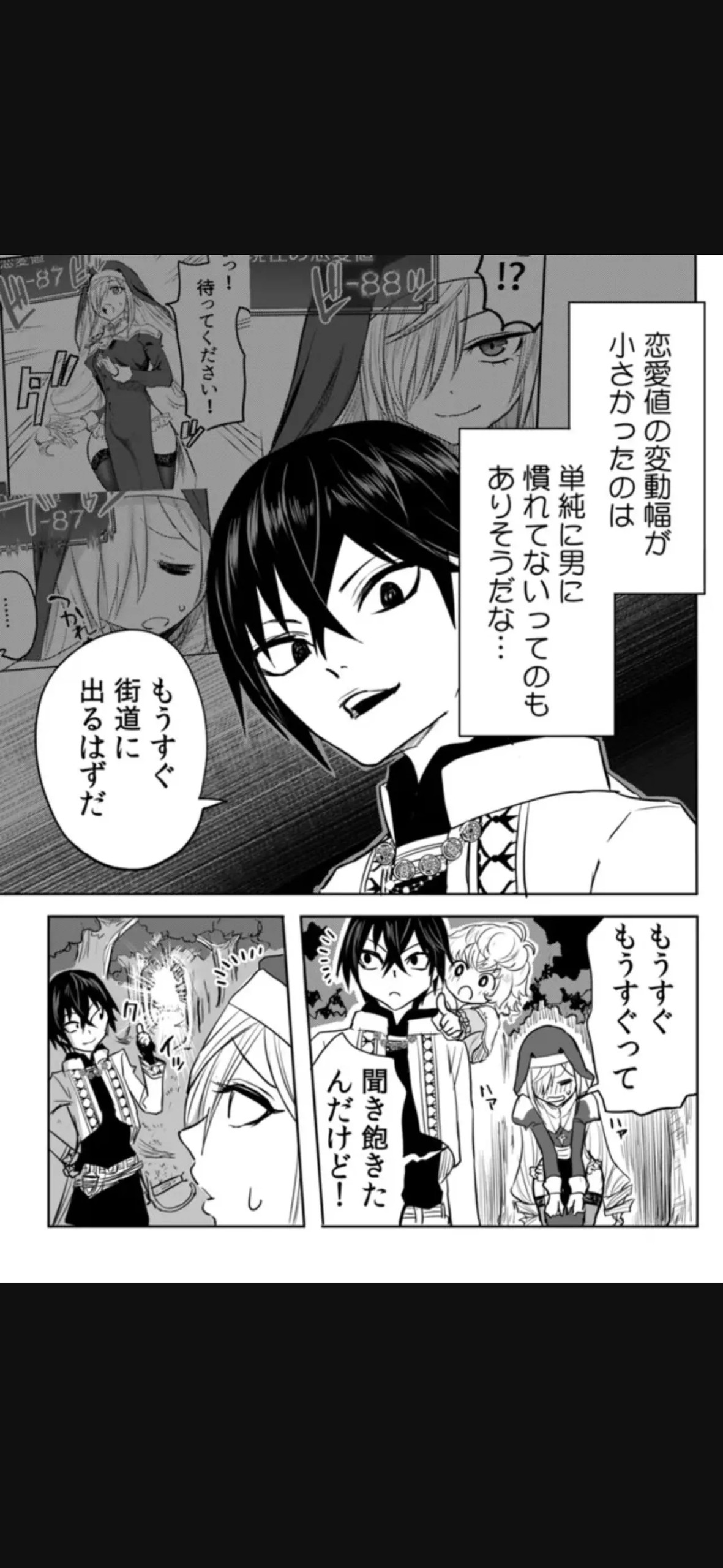 Page 213