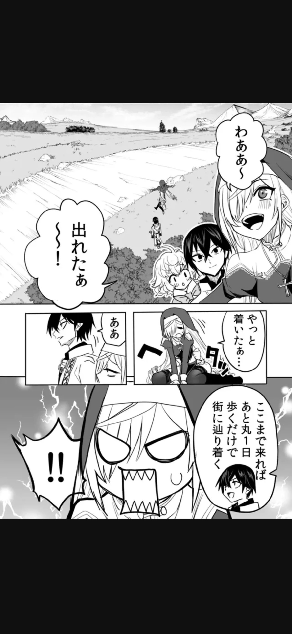 Page 214