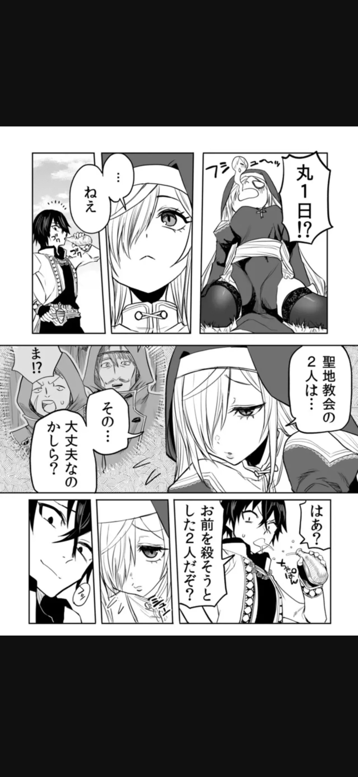 Page 215