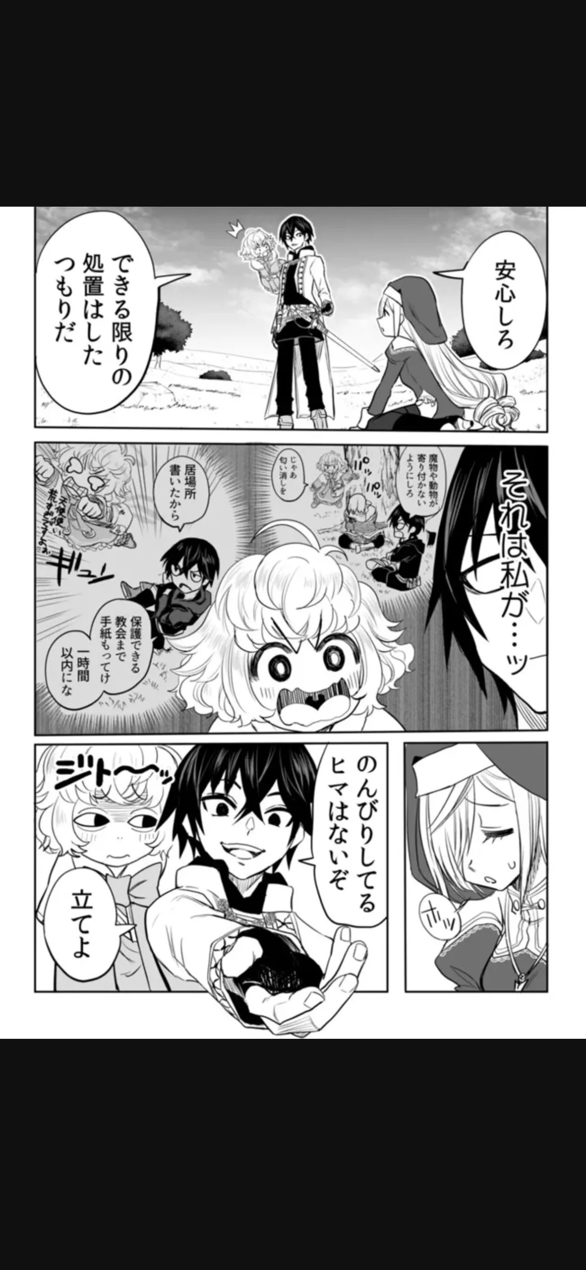 Page 216