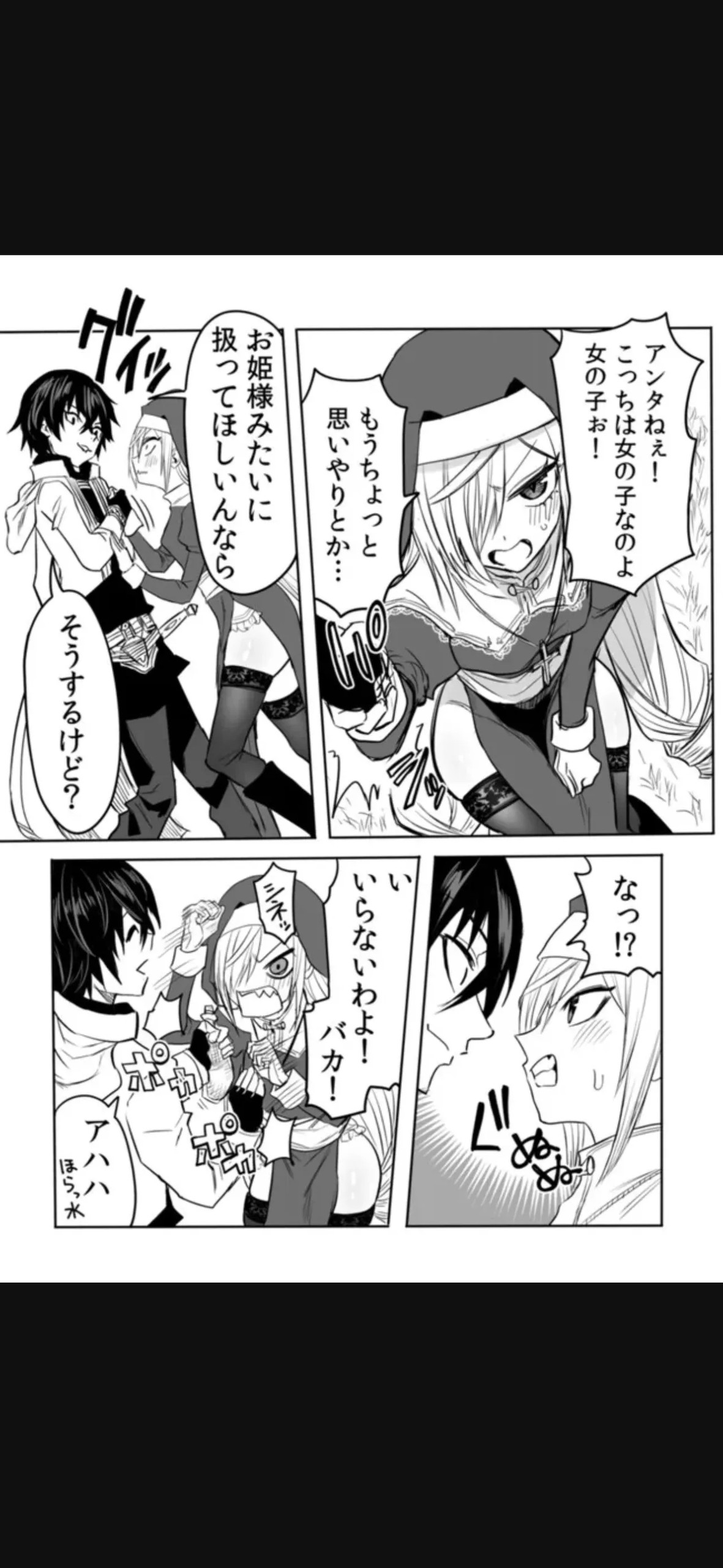 Page 217