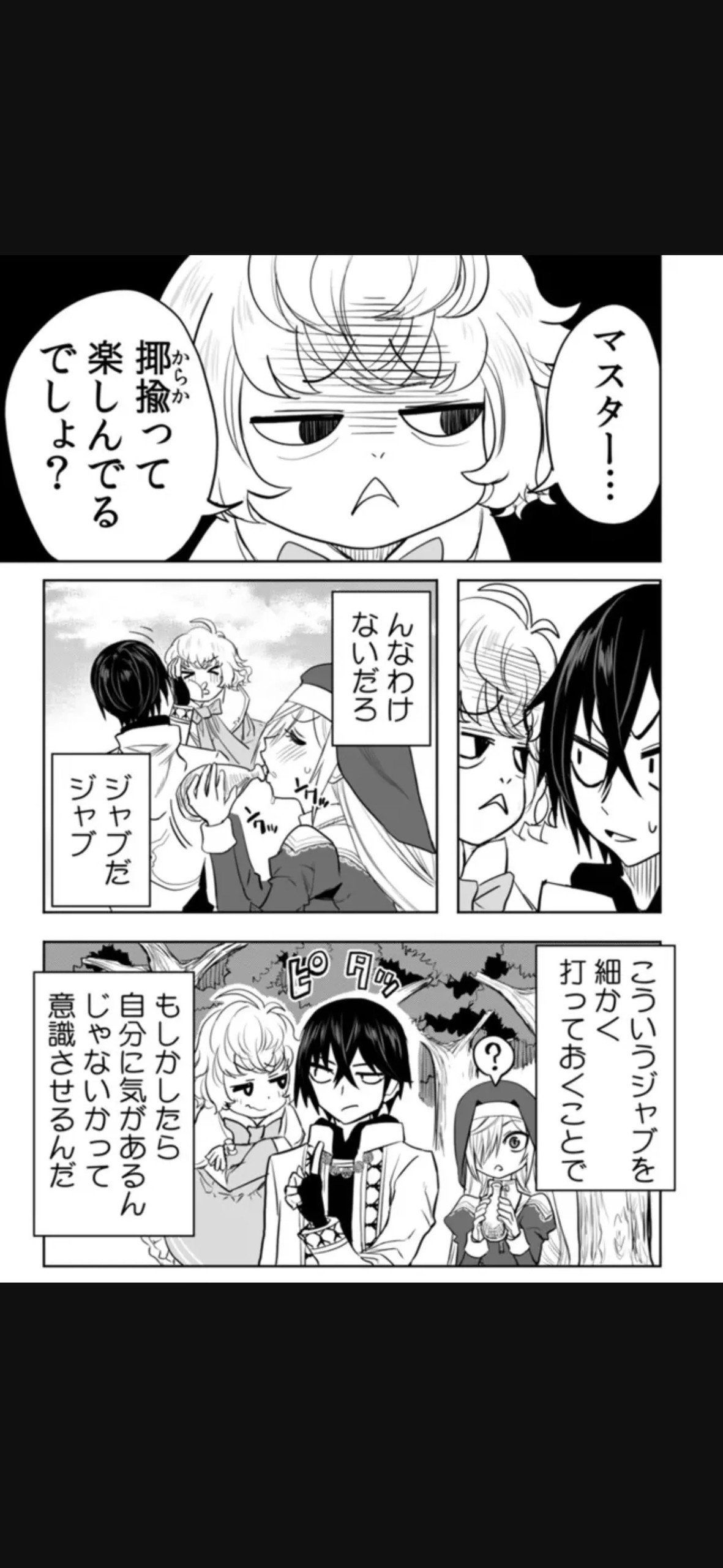 Page 218