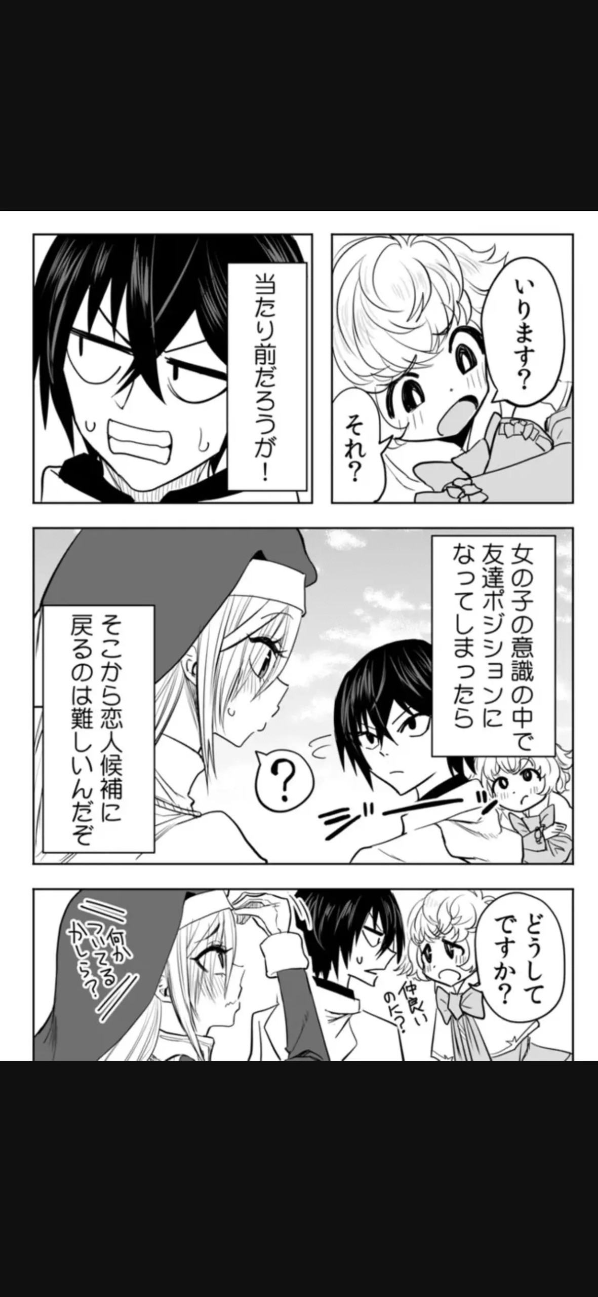 Page 219