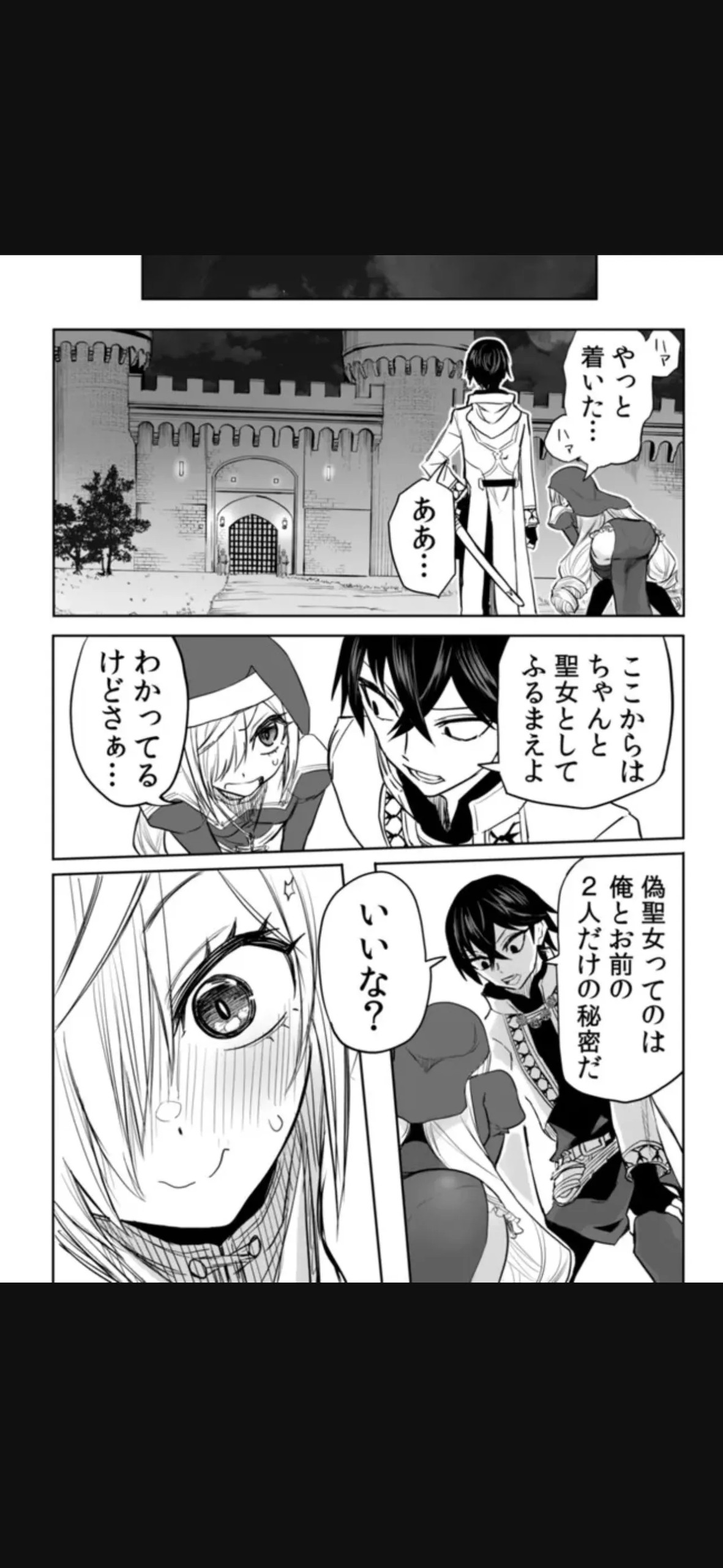 Page 221