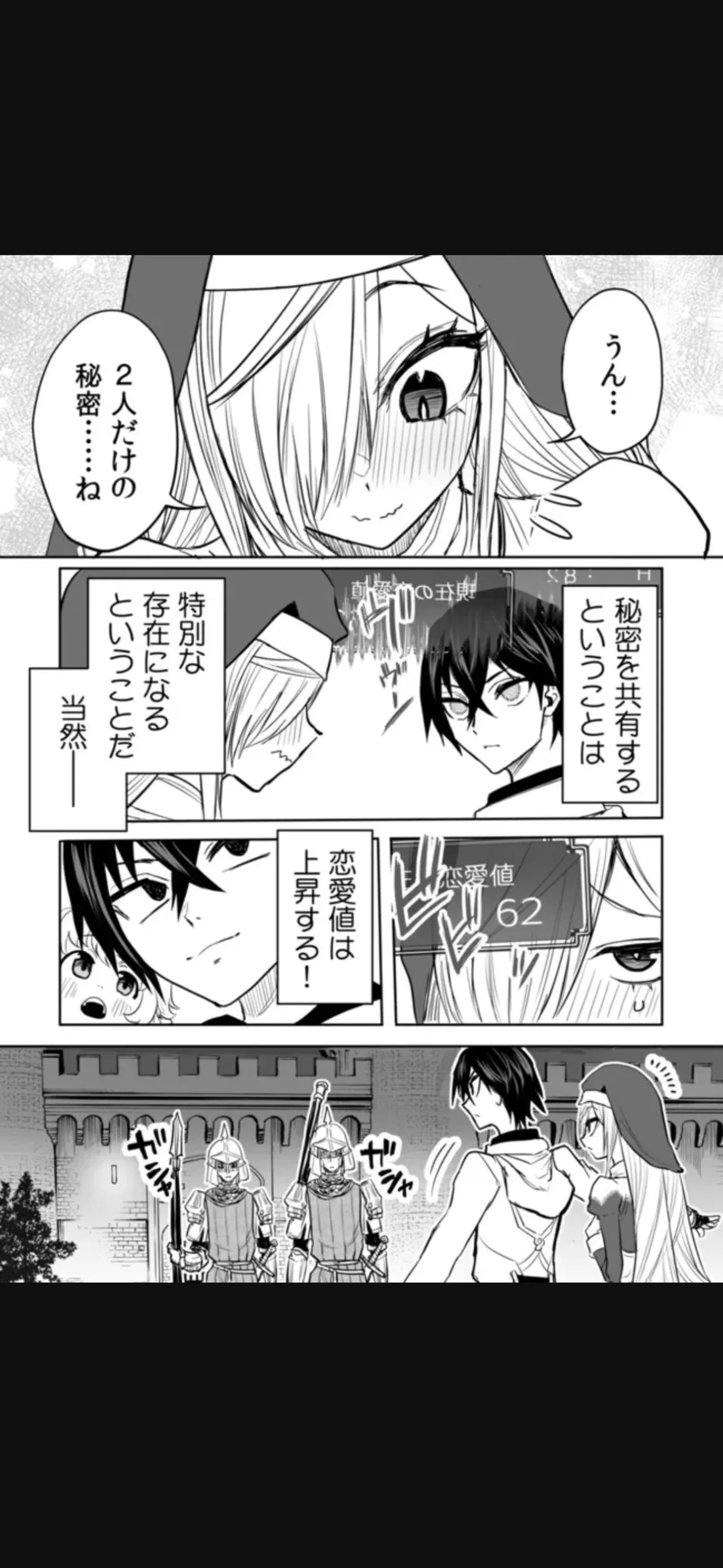 Page 222