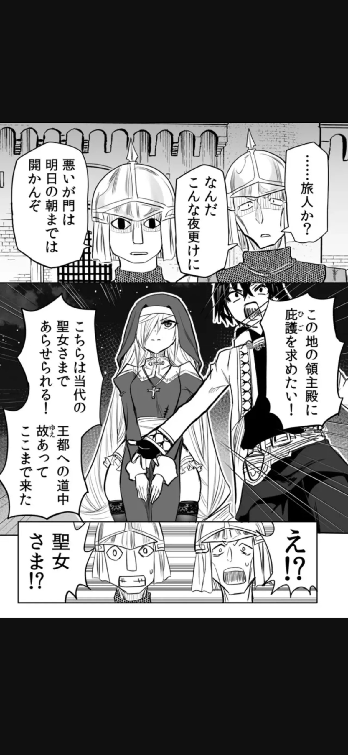 Page 223