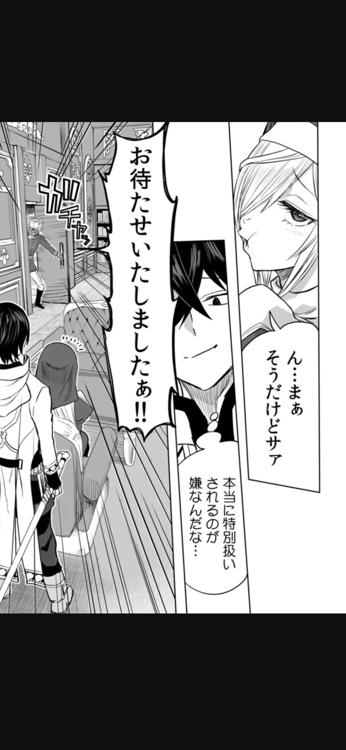 Page 225