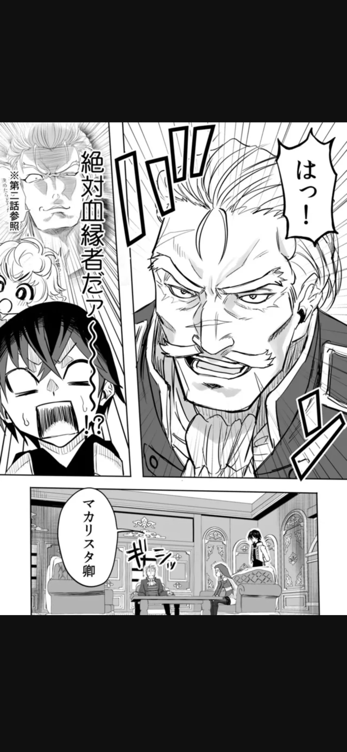 Page 227