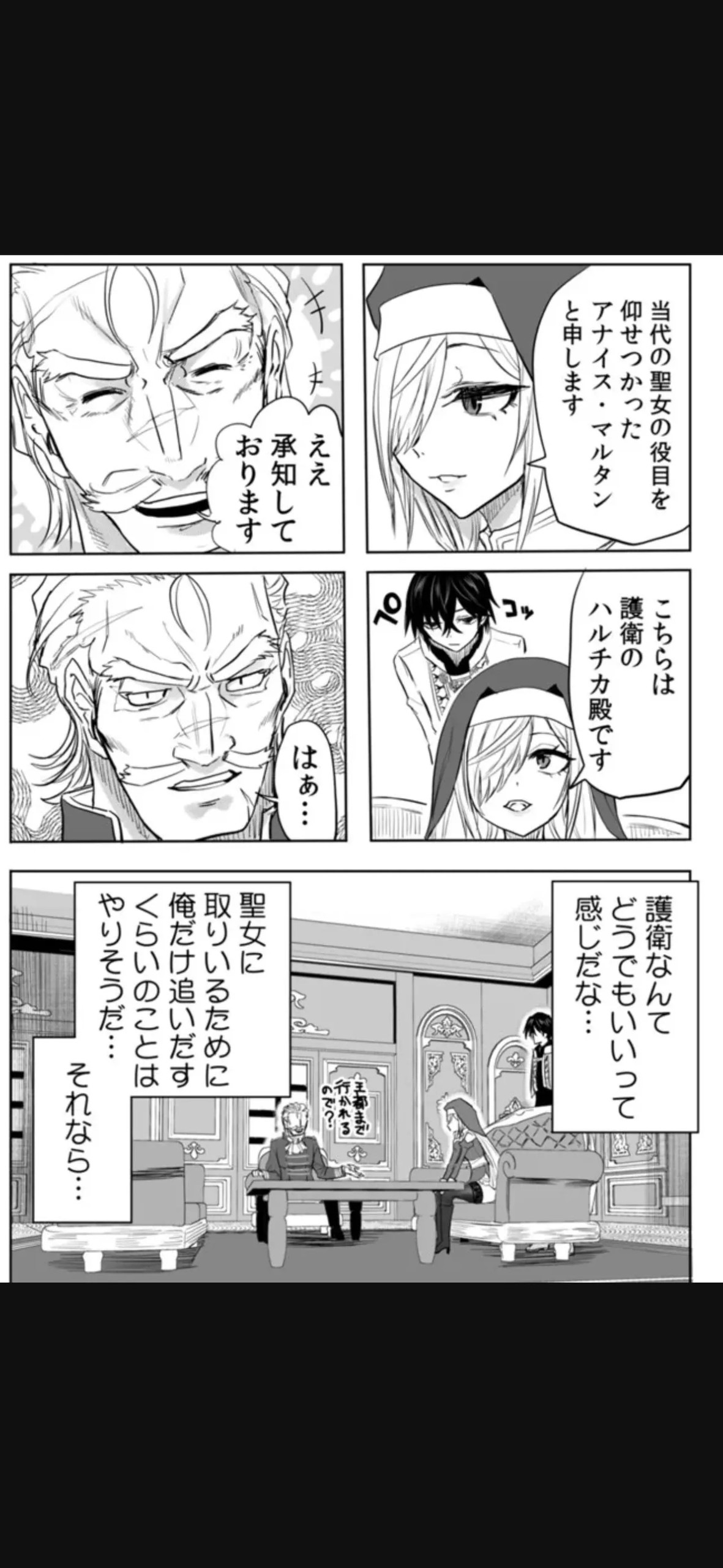 Page 228