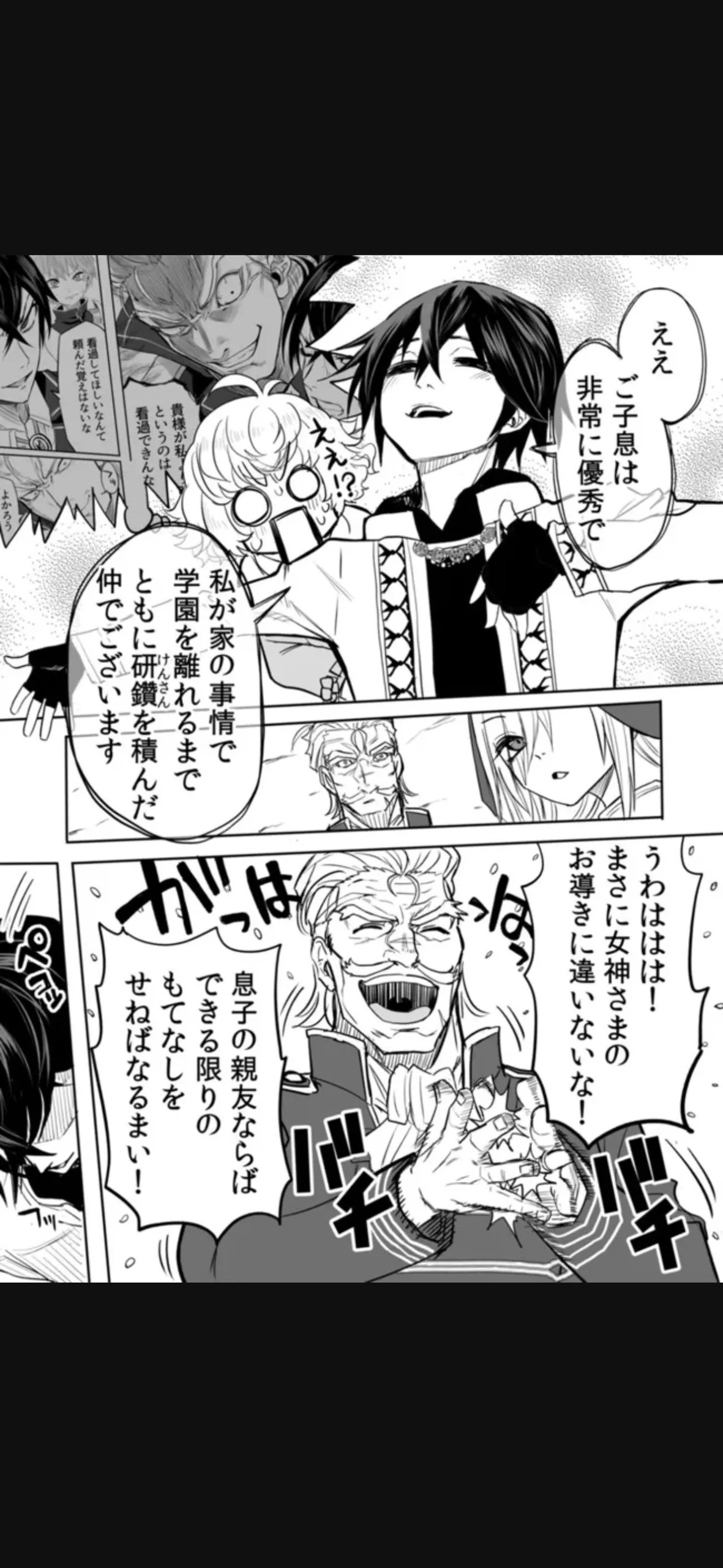 Page 231