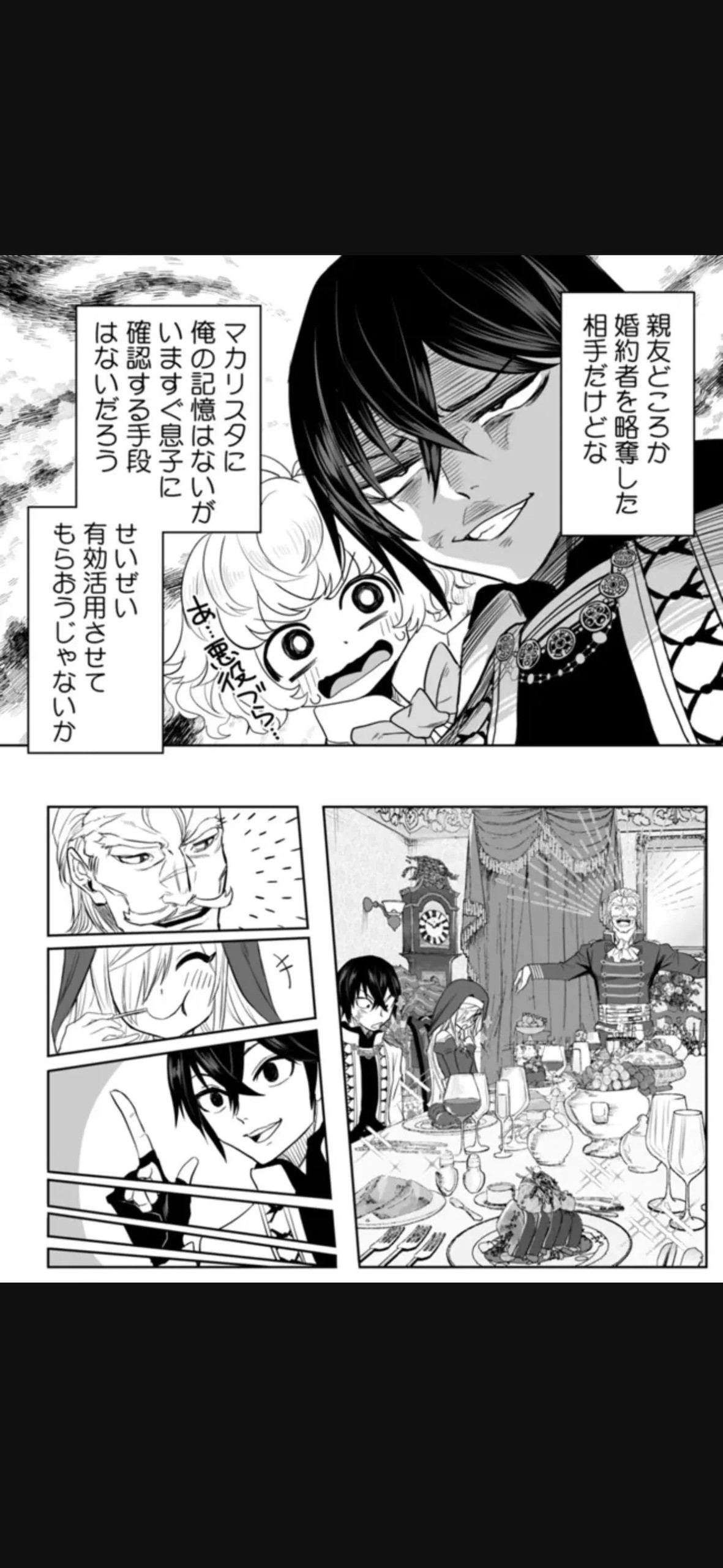 Page 232