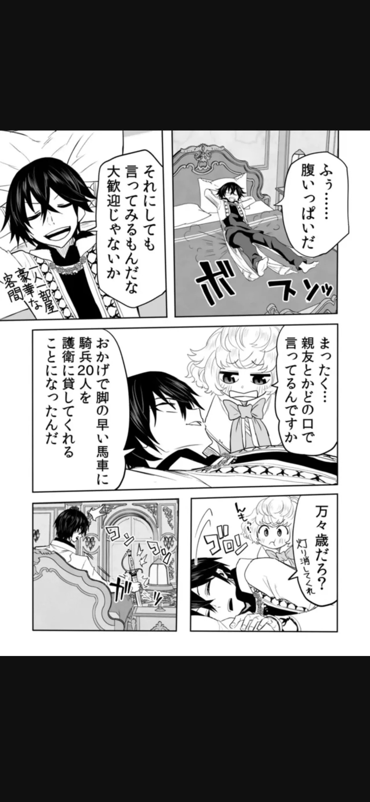 Page 233