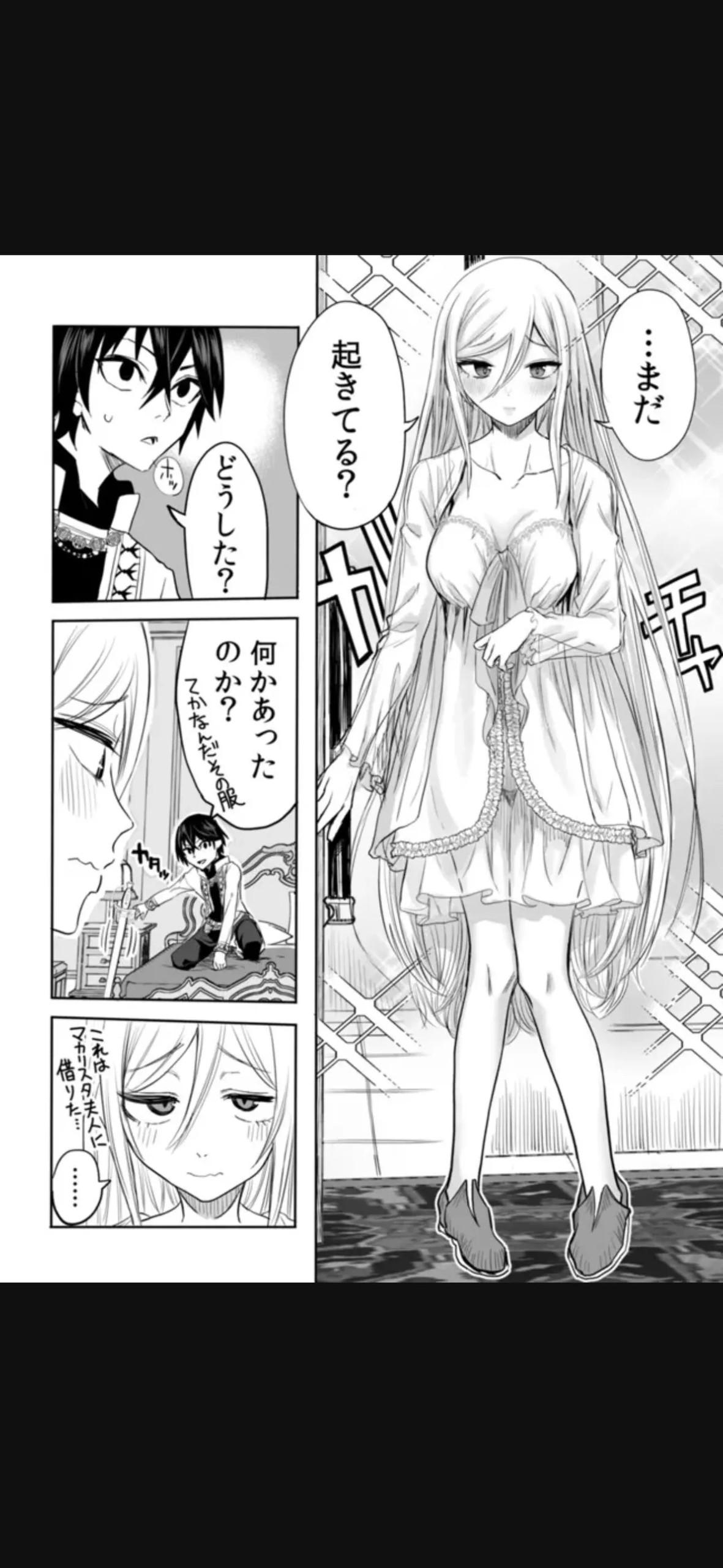 Page 234