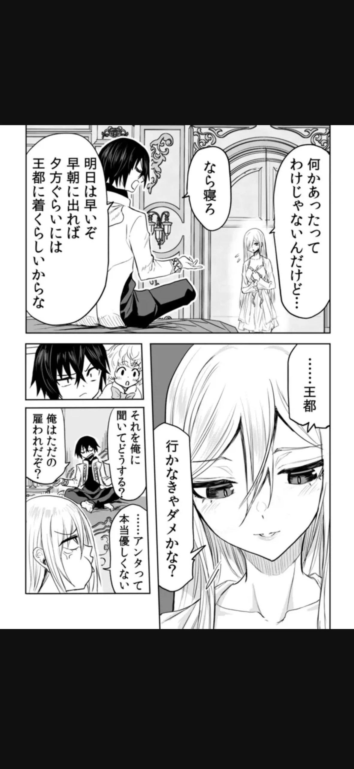 Page 235