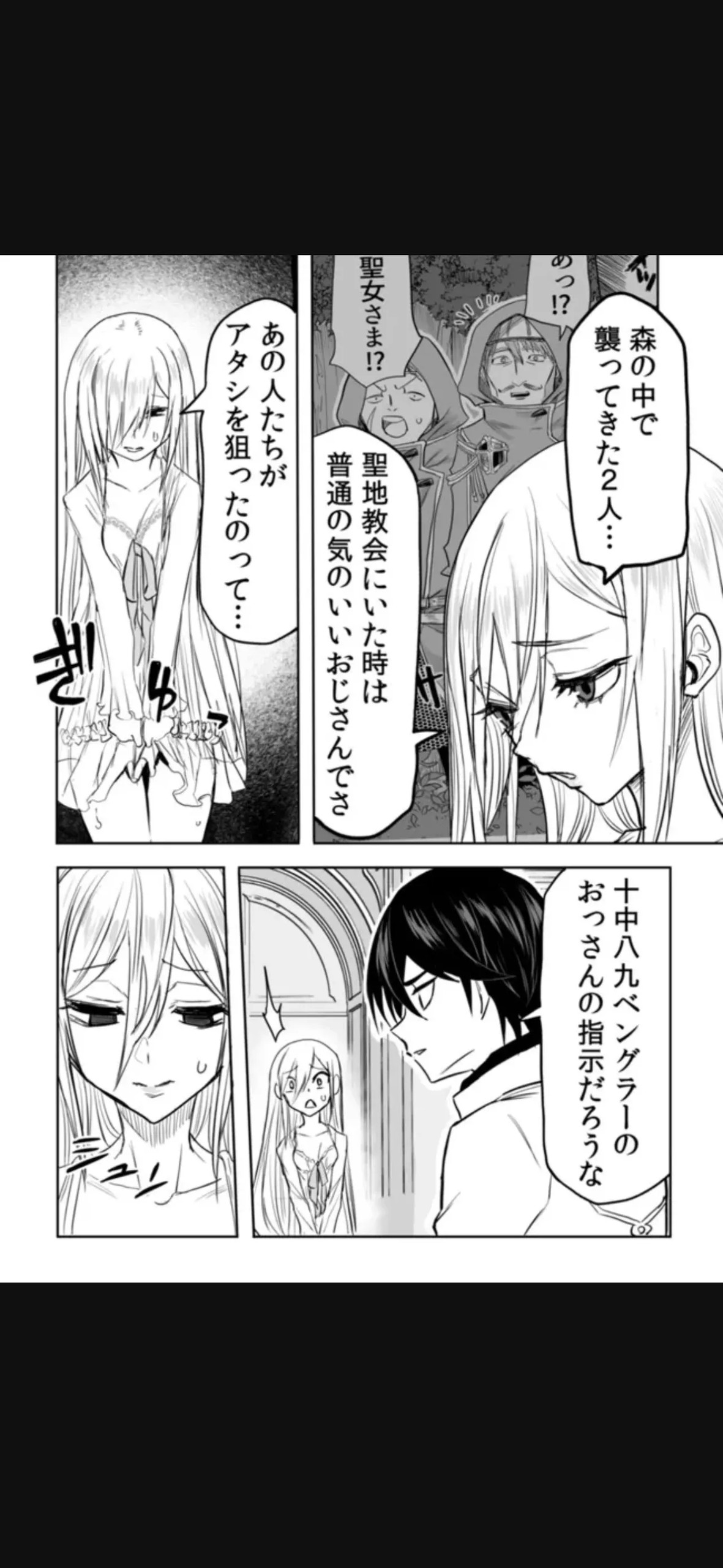 Page 236