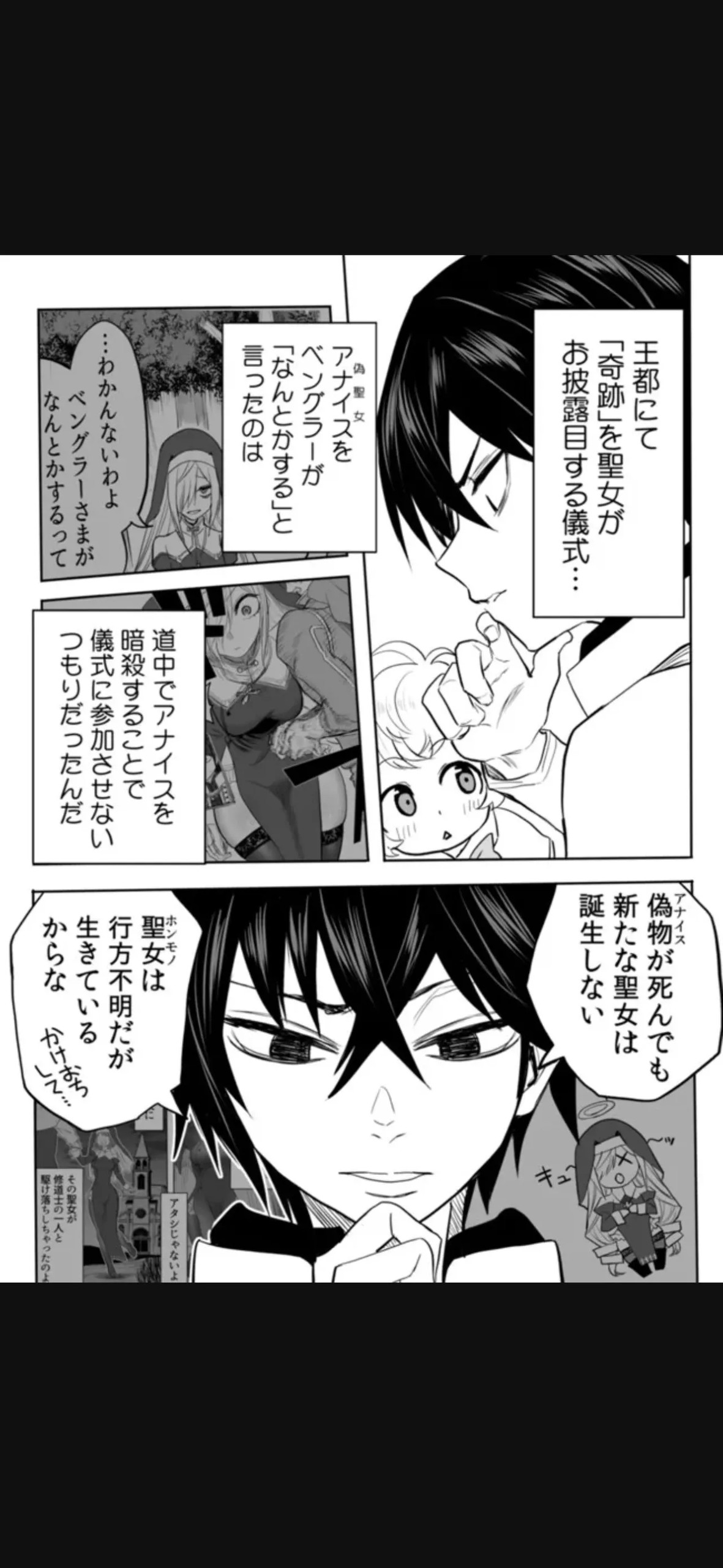 Page 237